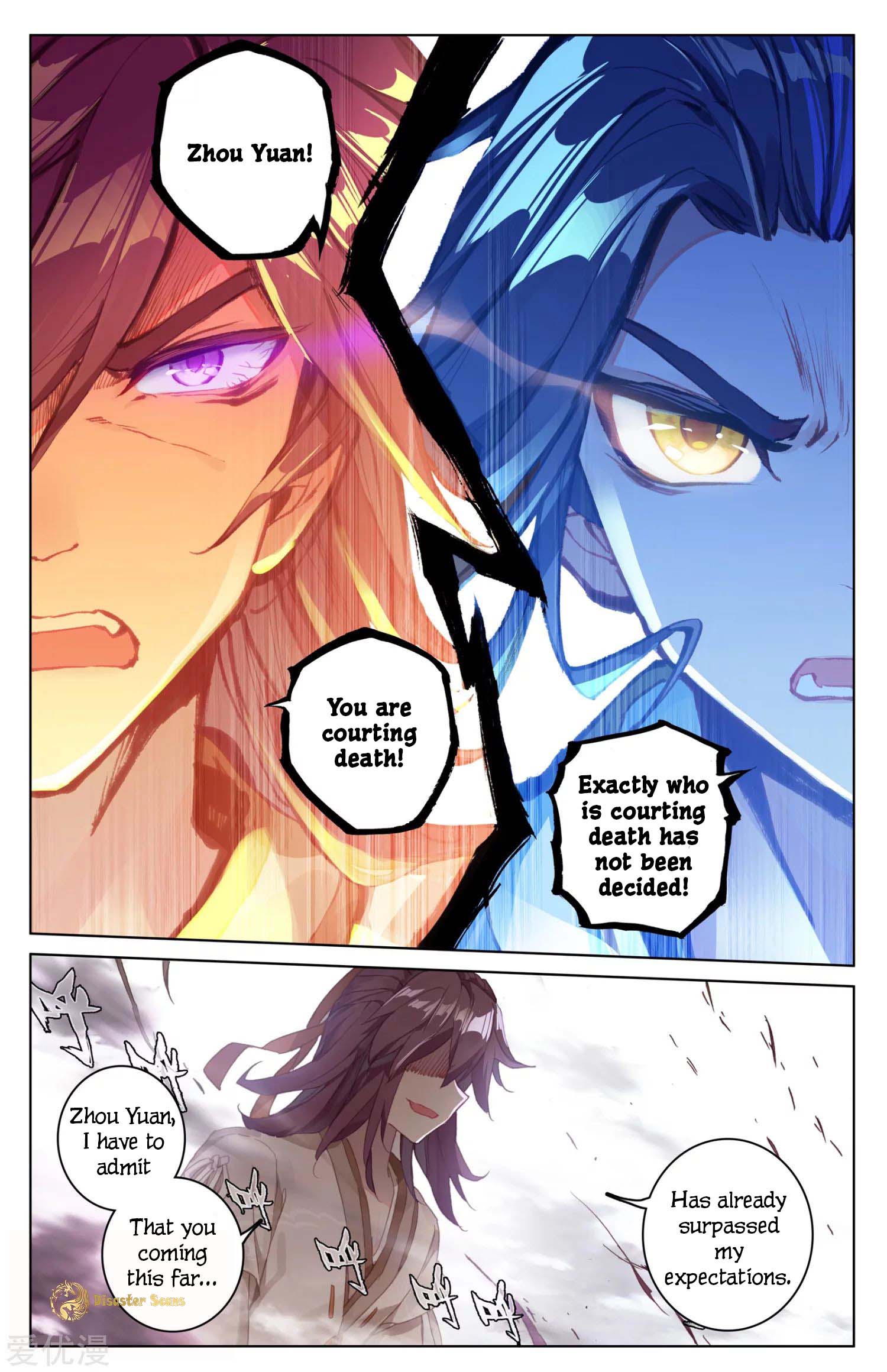 Yuan Zun chapter 44 page 1