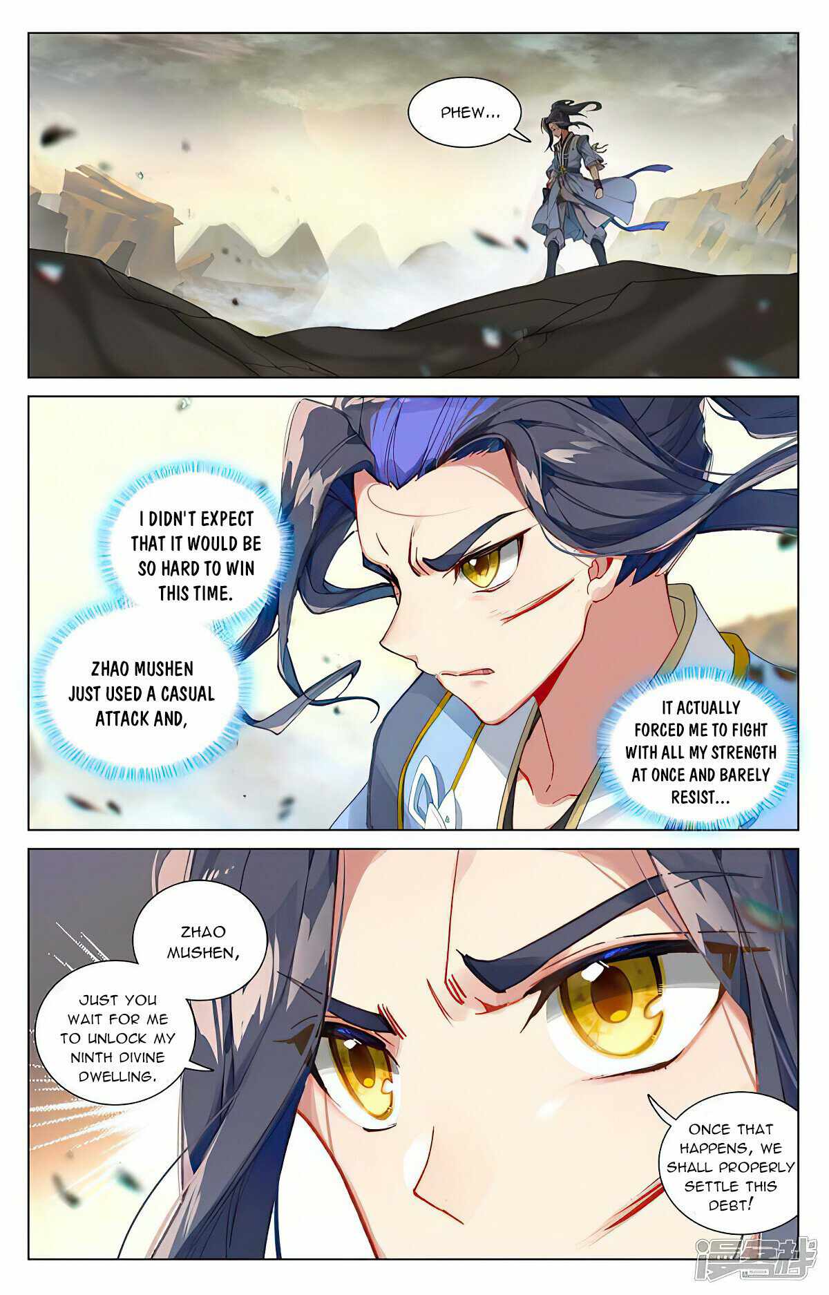 Yuan Zun chapter 446.5 page 1