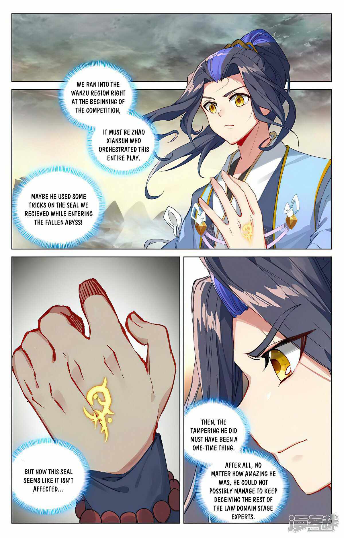 Yuan Zun chapter 446.5 page 4