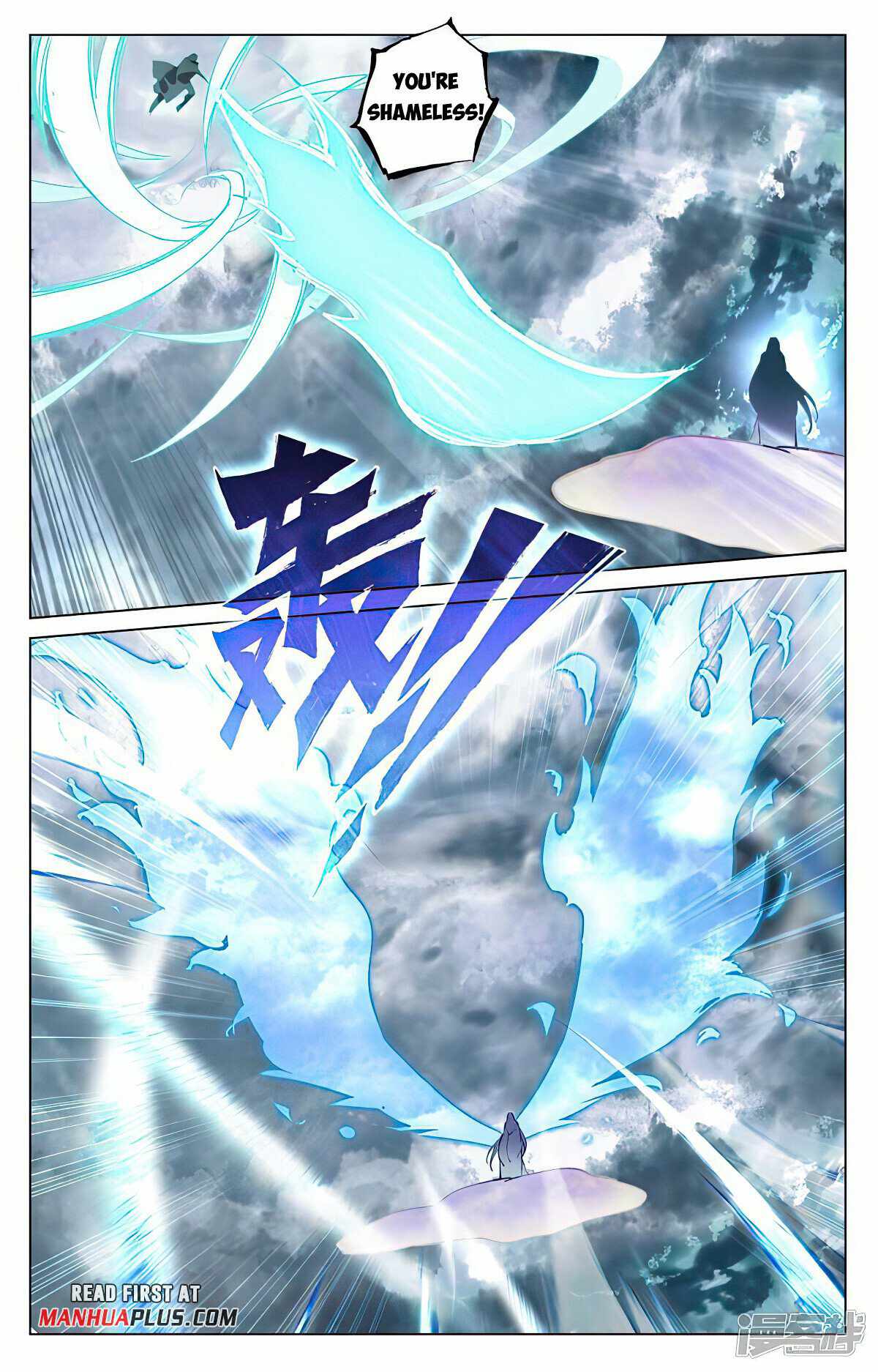 Yuan Zun chapter 446.5 page 7