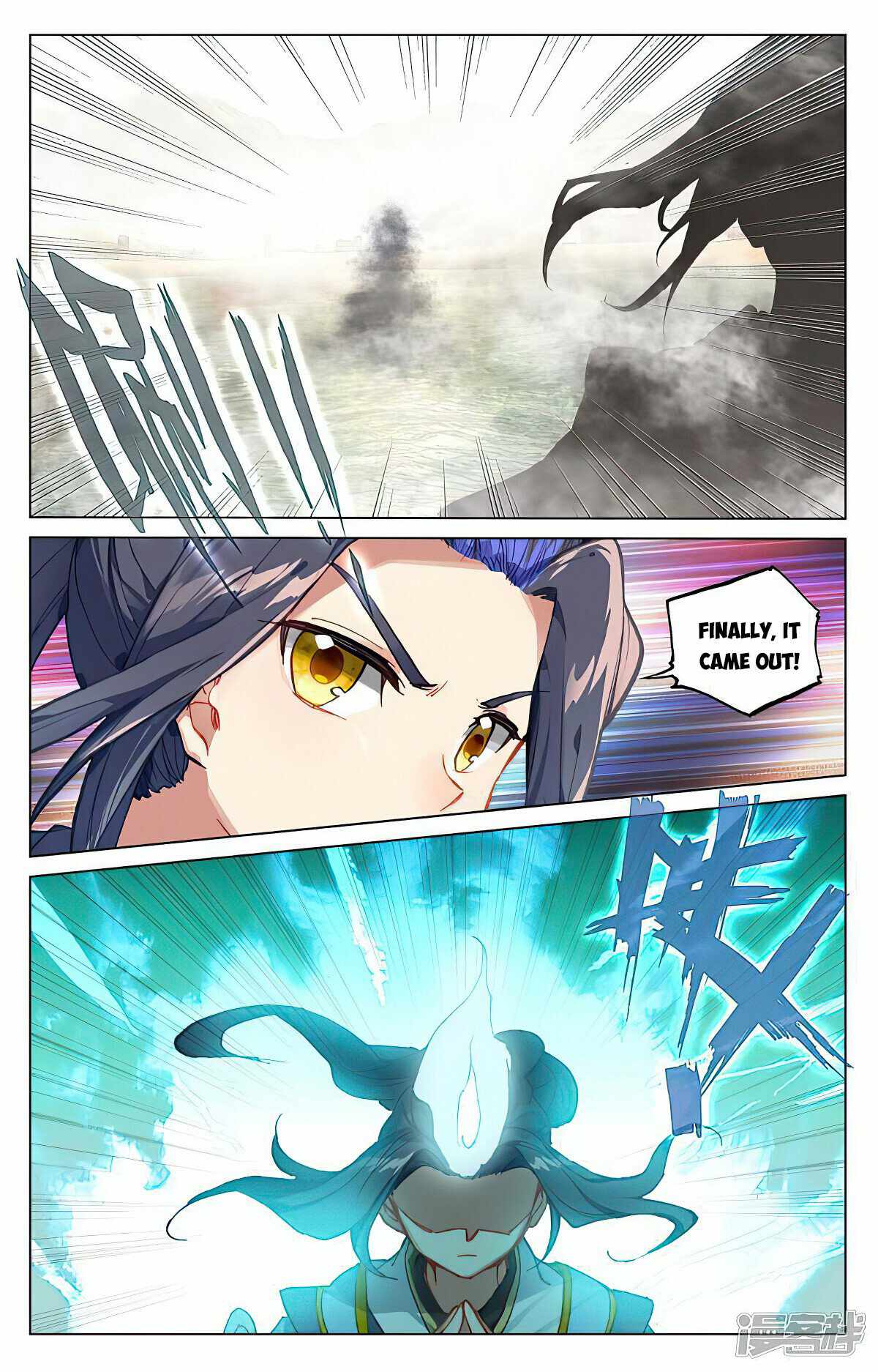 Yuan Zun chapter 447.5 page 5