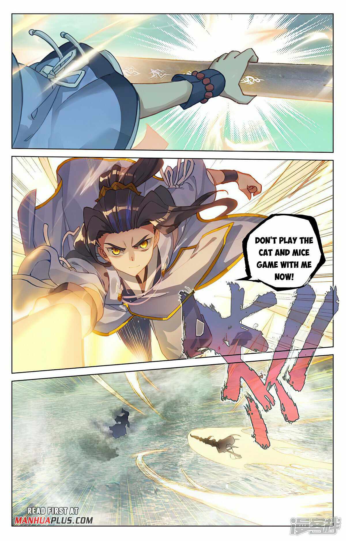 Yuan Zun chapter 447.5 page 6