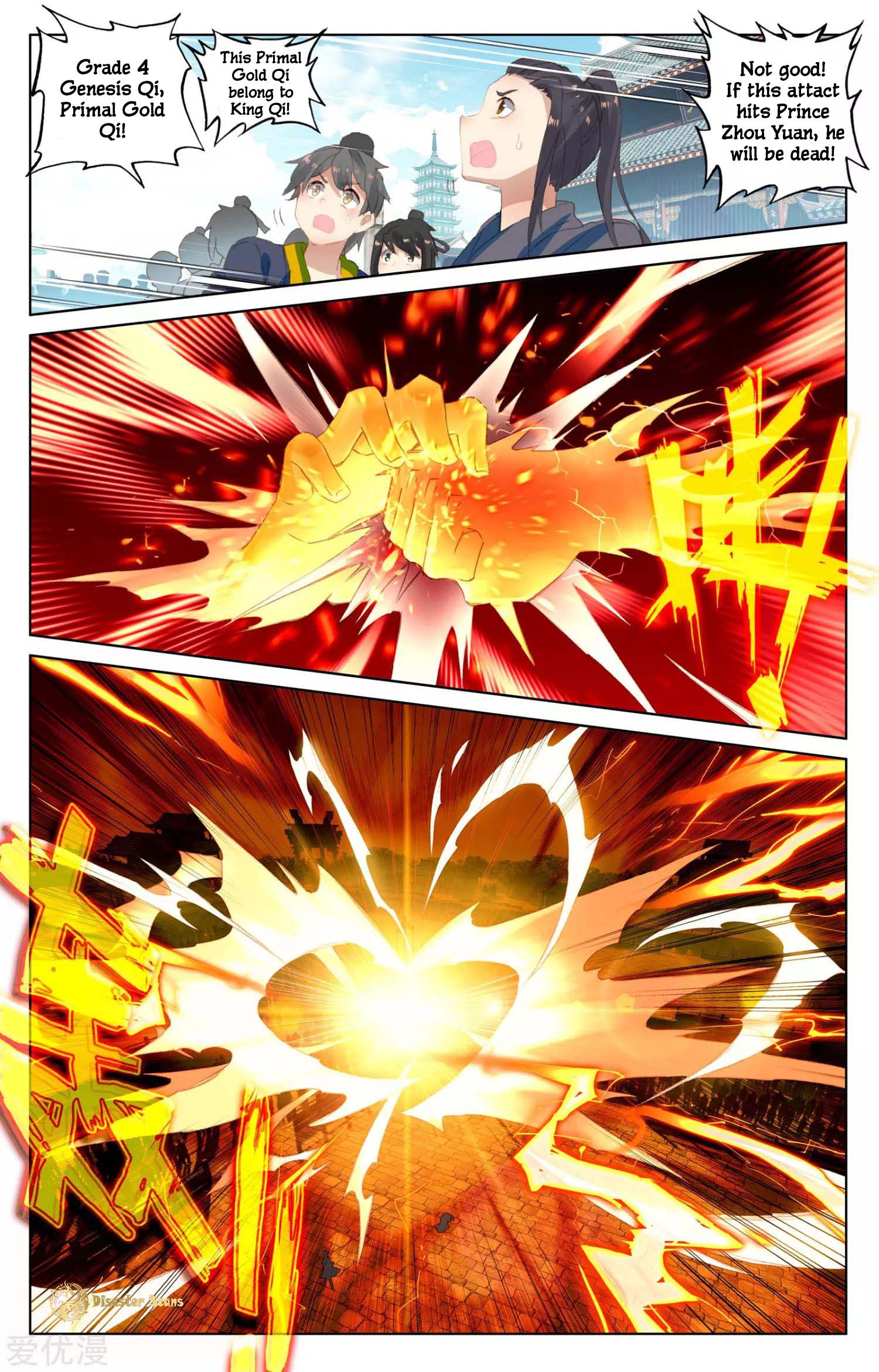 Yuan Zun chapter 45.5 page 7