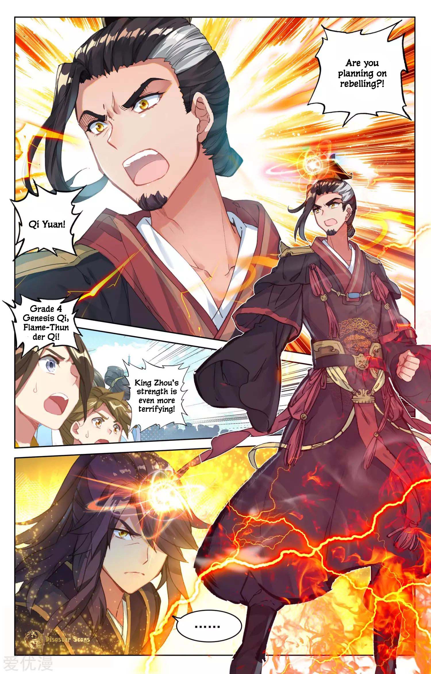 Yuan Zun chapter 45.5 page 8
