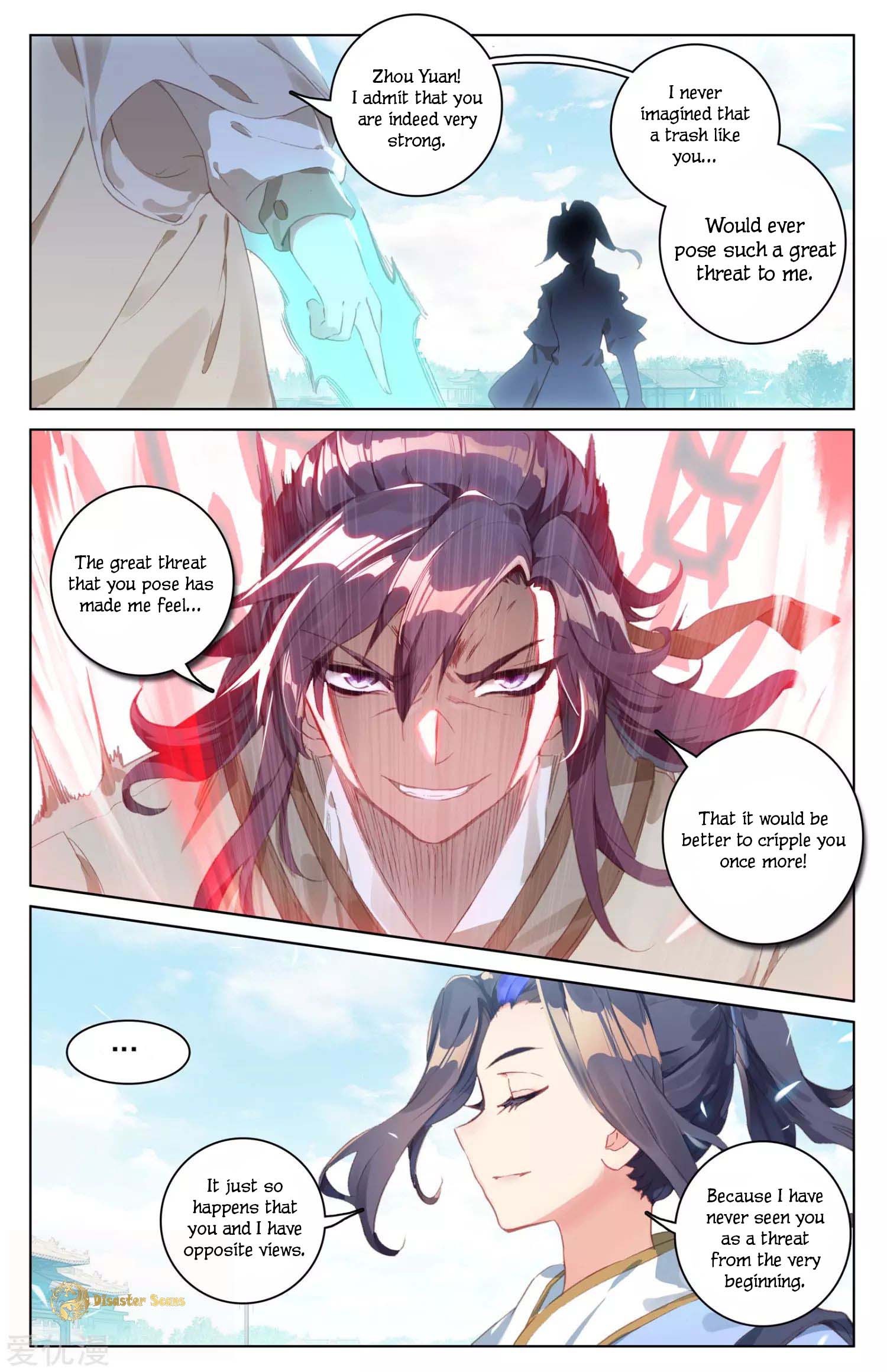 Yuan Zun chapter 45 page 2