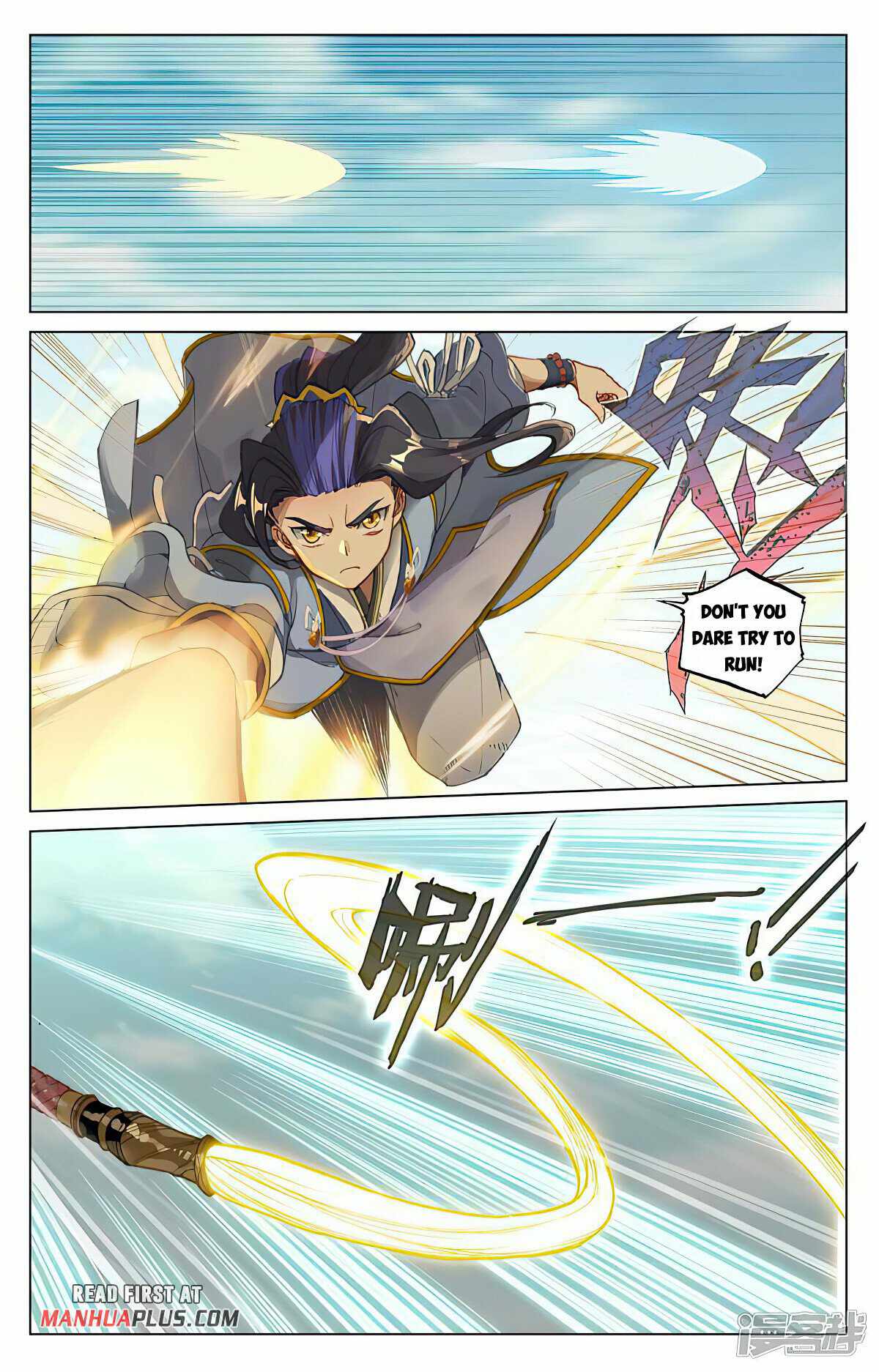 Yuan Zun chapter 450.5 page 4