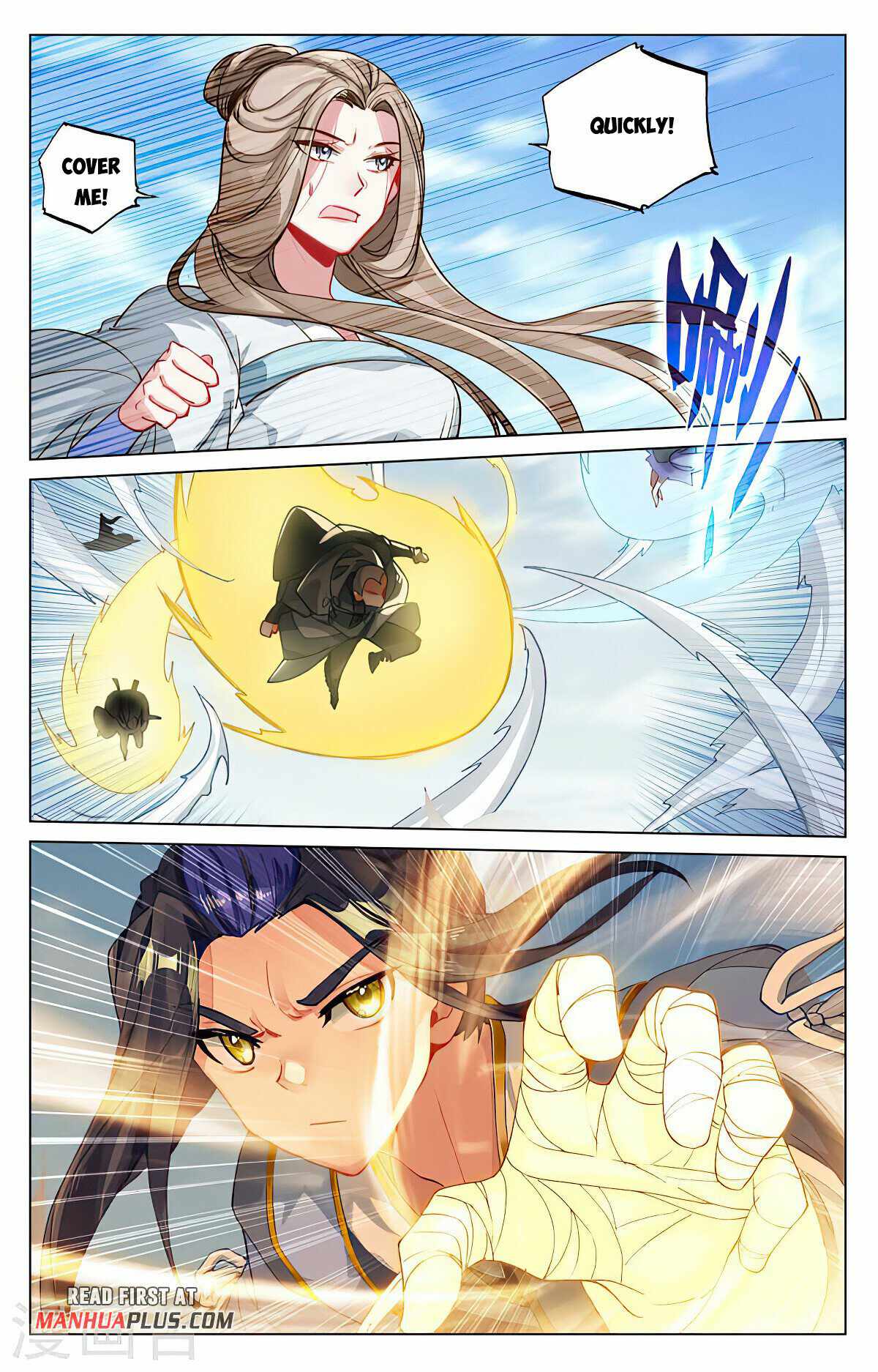 Yuan Zun chapter 450 page 4