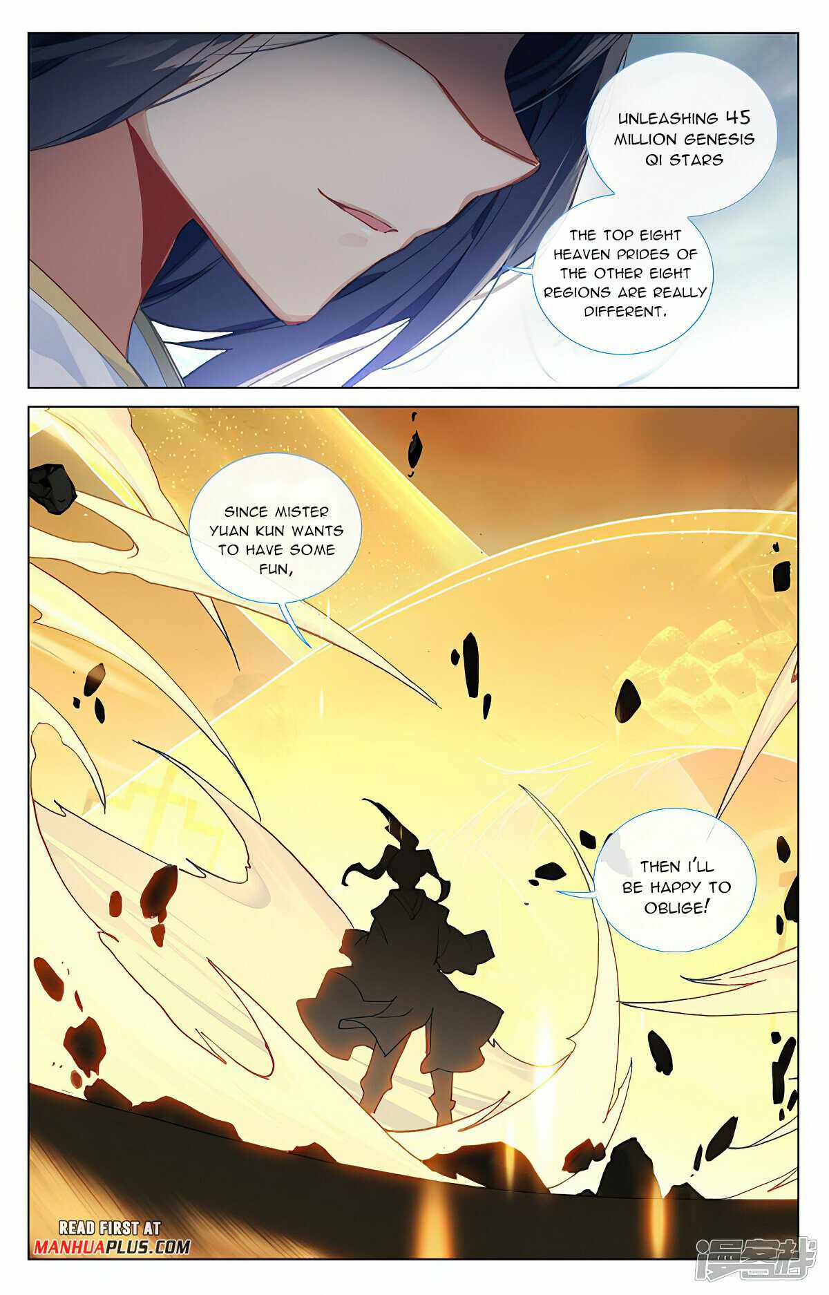 Yuan Zun chapter 451.5 page 4