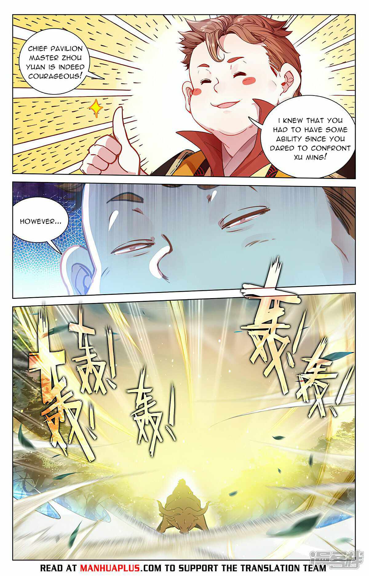 Yuan Zun chapter 451.5 page 5