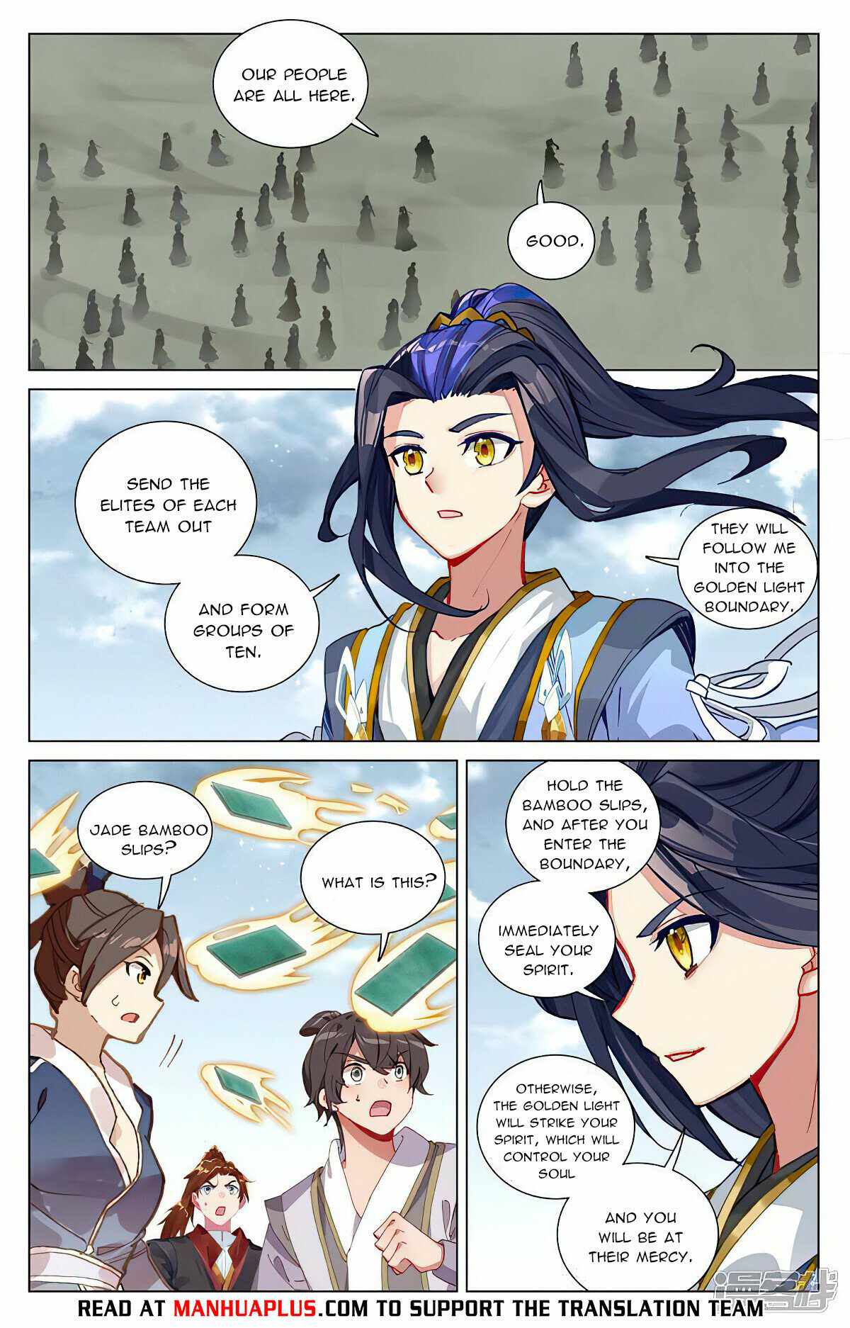 Yuan Zun chapter 453.5 page 5