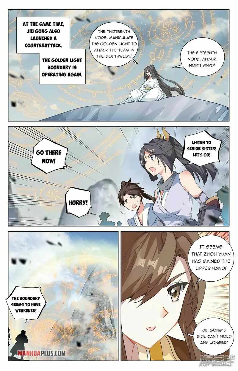 Yuan Zun chapter 454.5 page 6