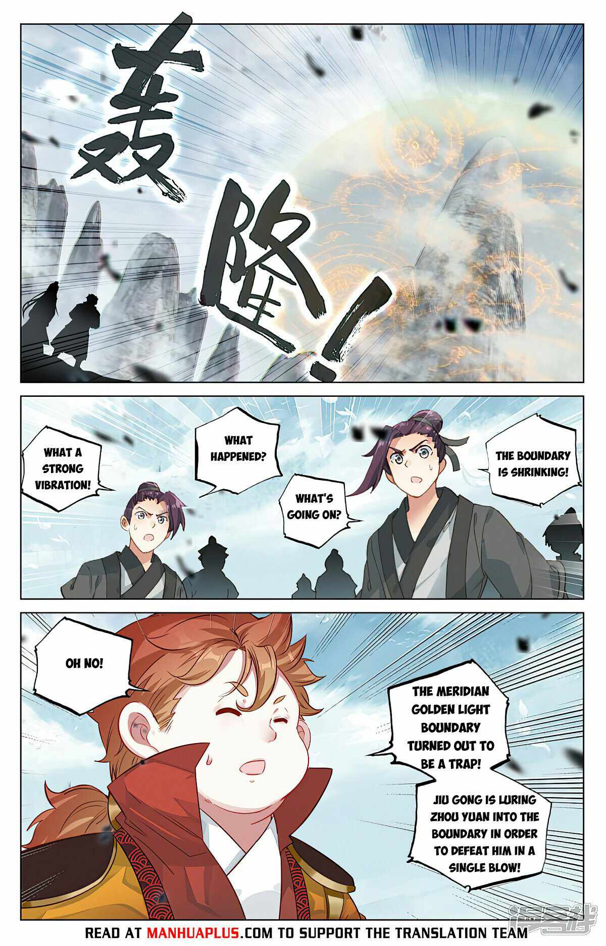 Yuan Zun chapter 455 page 1