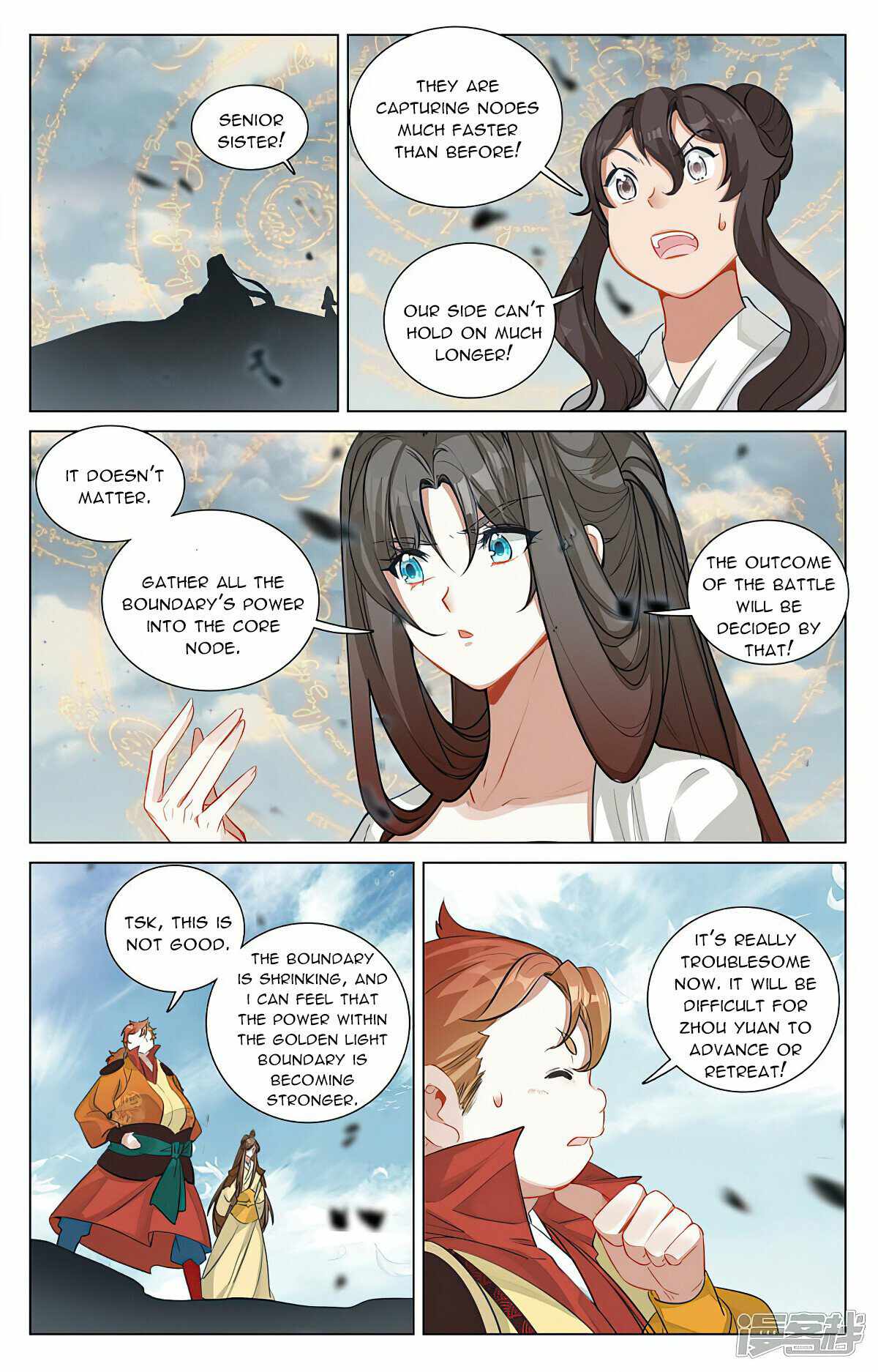 Yuan Zun chapter 455 page 3