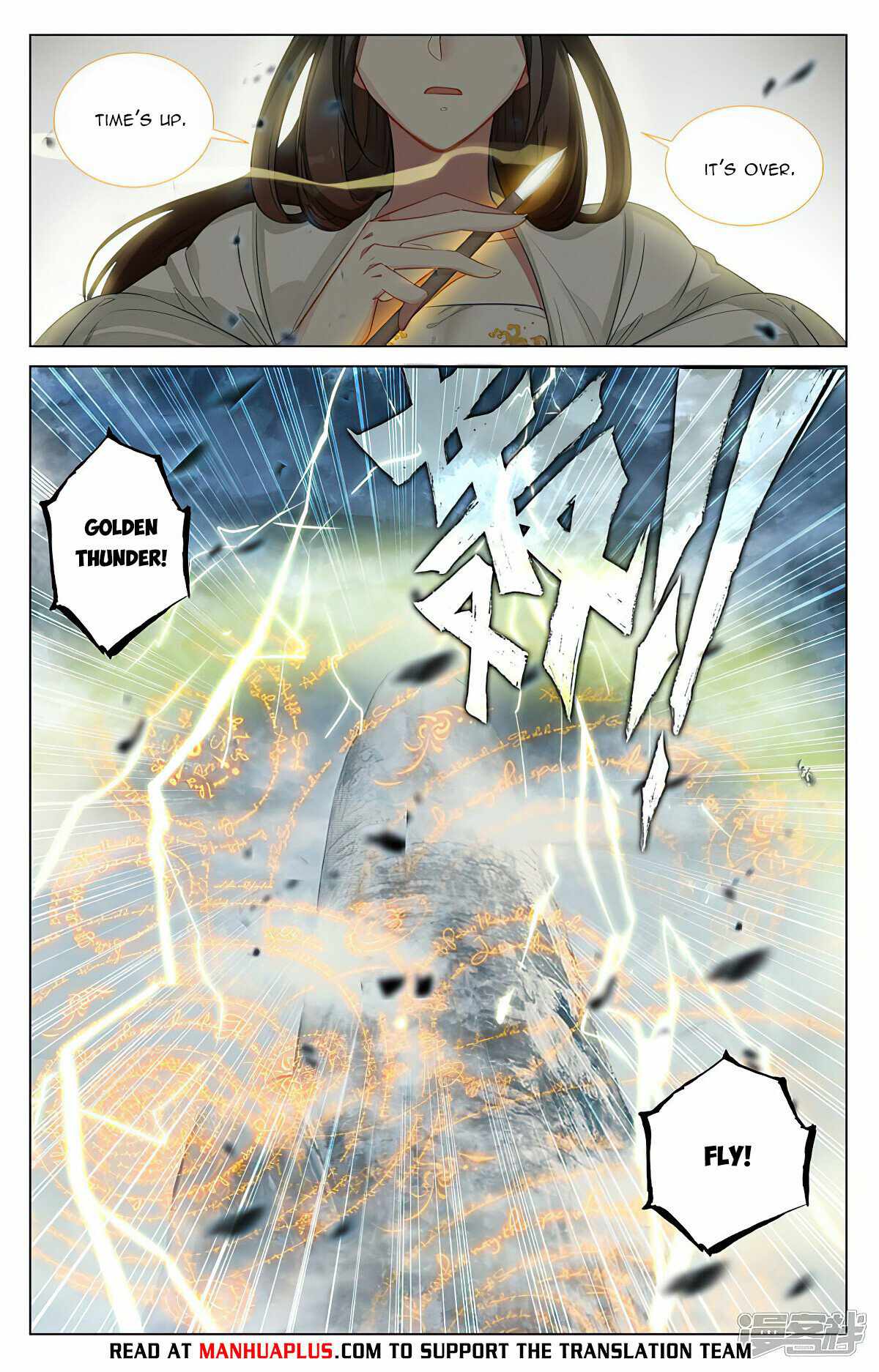 Yuan Zun chapter 455 page 5