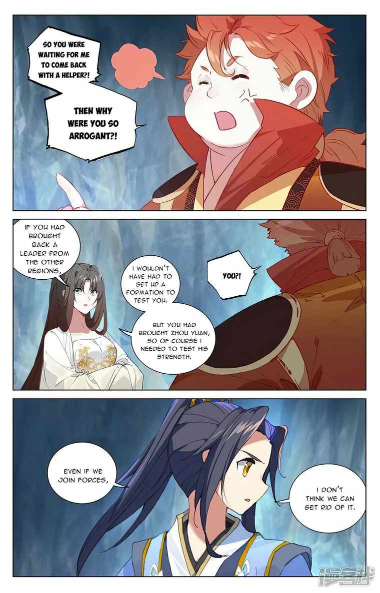 Yuan Zun chapter 456.5 page 3
