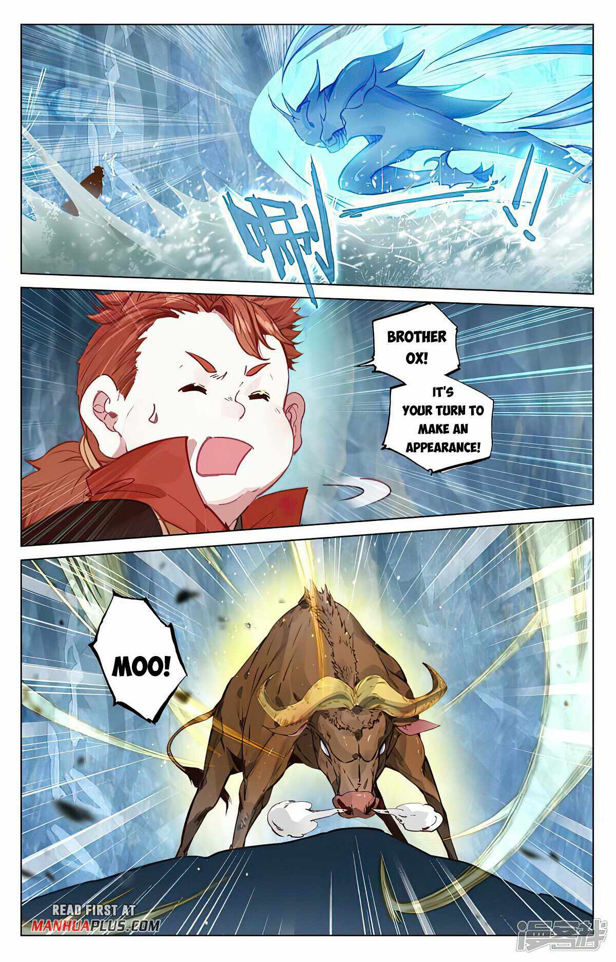 Yuan Zun chapter 457.5 page 2