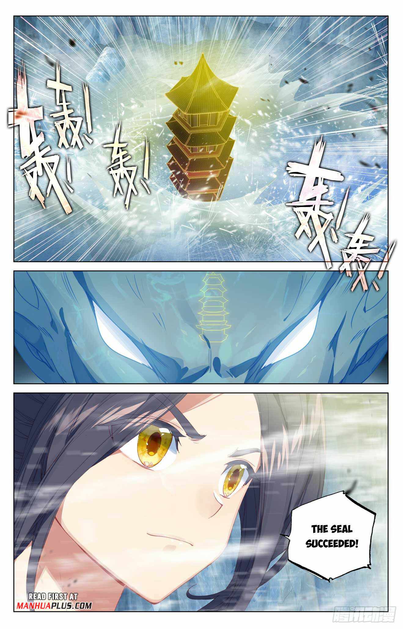 Yuan Zun chapter 458.5 page 4