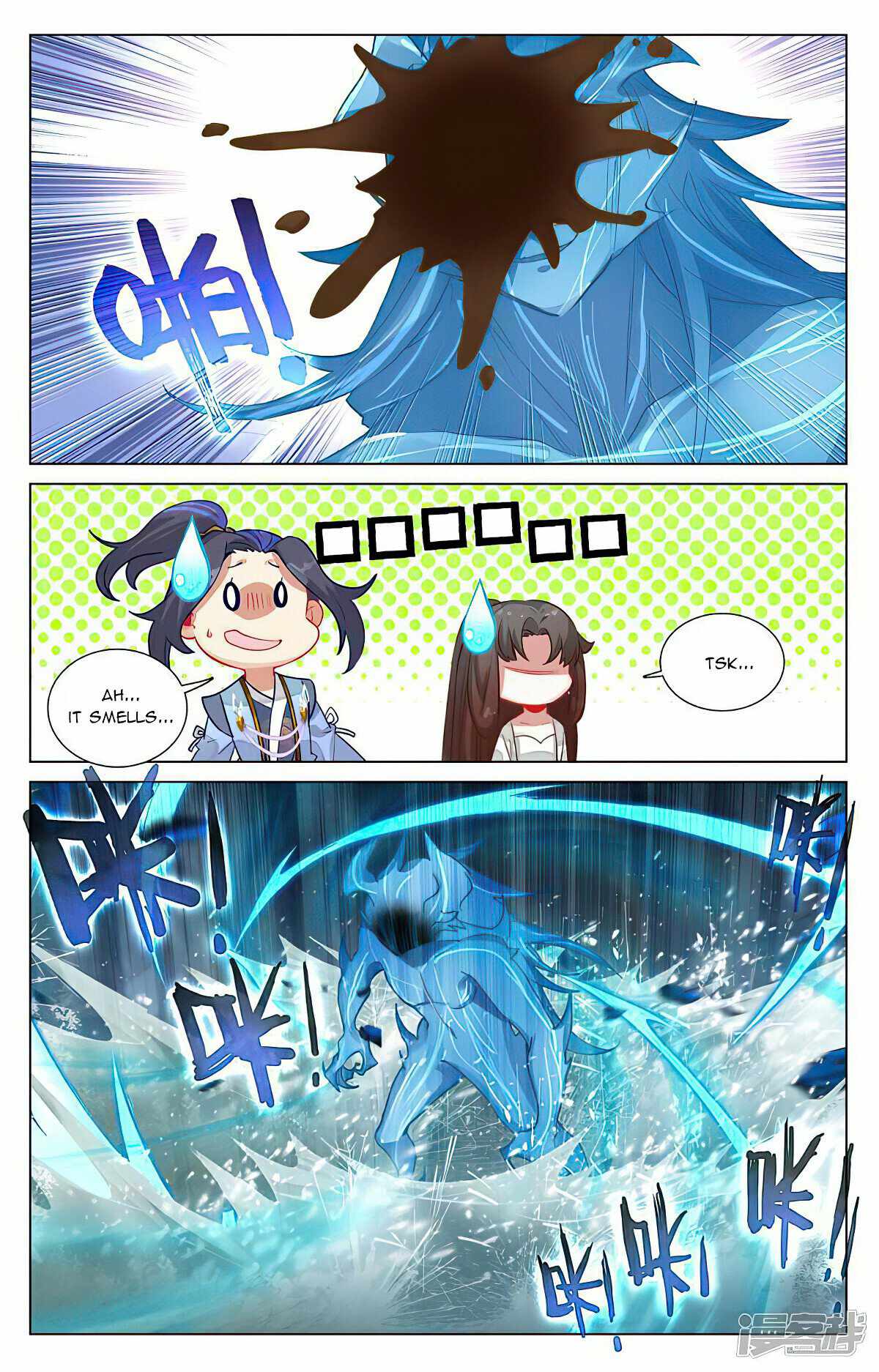 Yuan Zun chapter 458 page 3