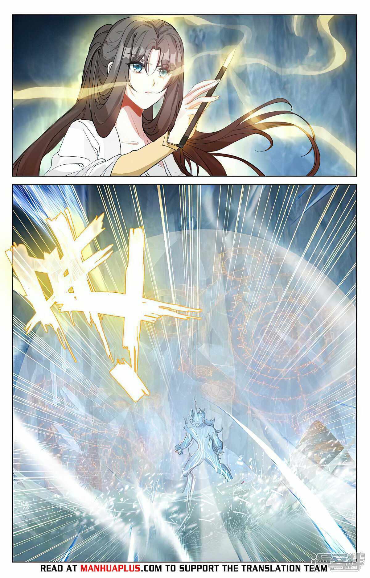 Yuan Zun chapter 458 page 5