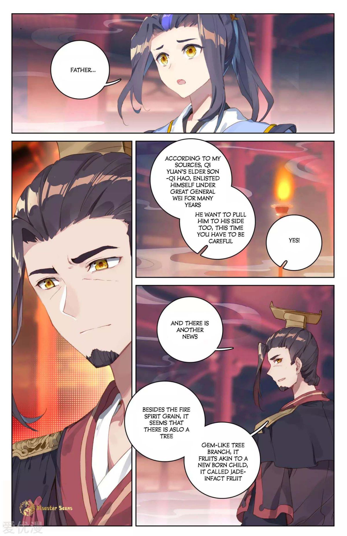 Yuan Zun chapter 46.5 page 2