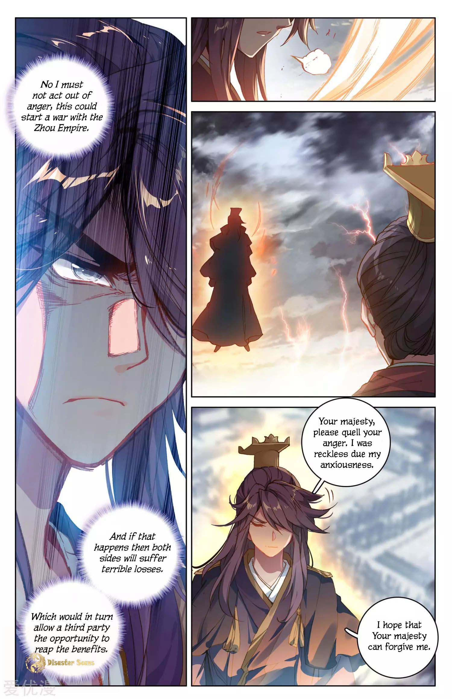 Yuan Zun chapter 46 page 2