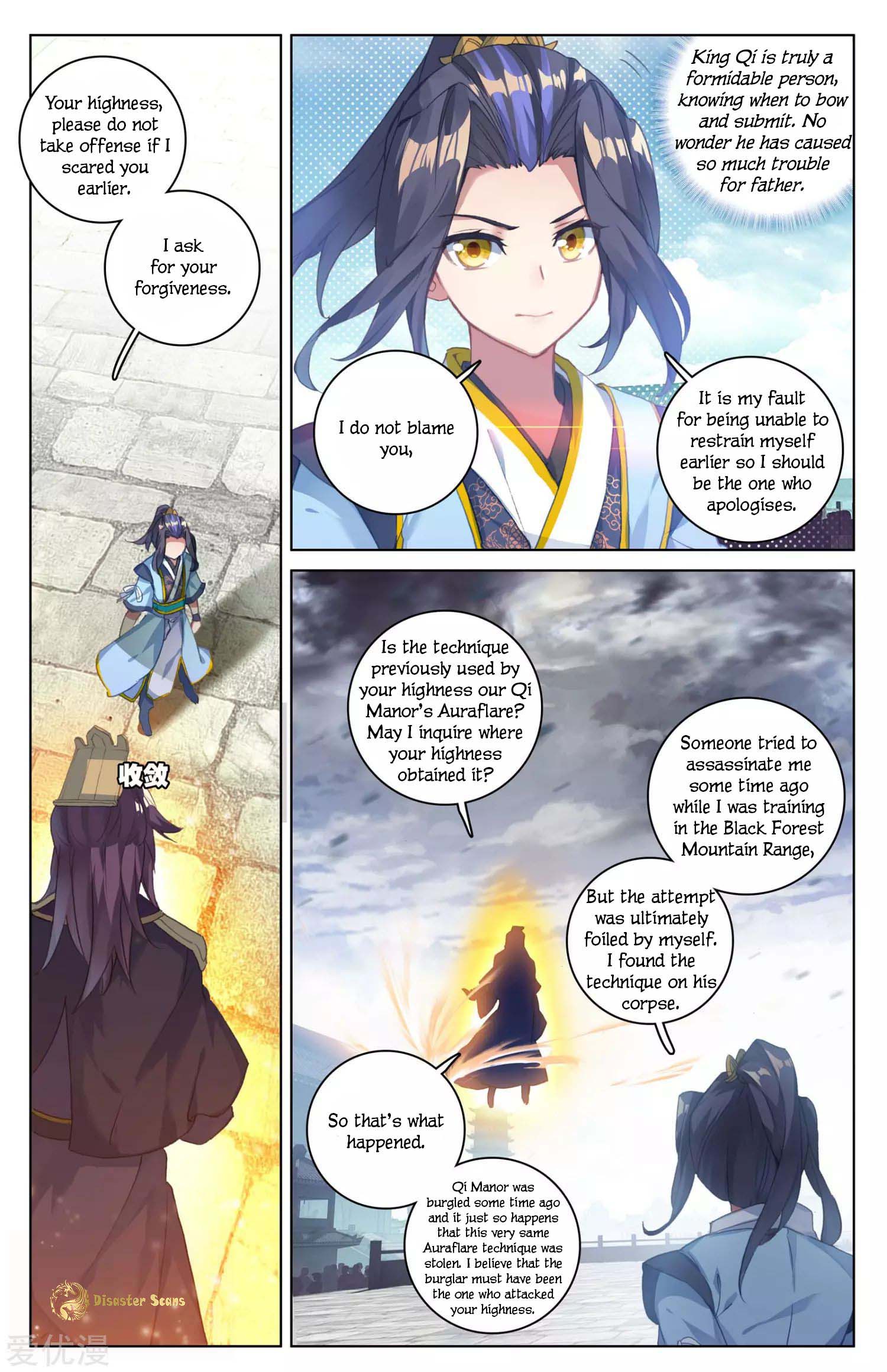 Yuan Zun chapter 46 page 3