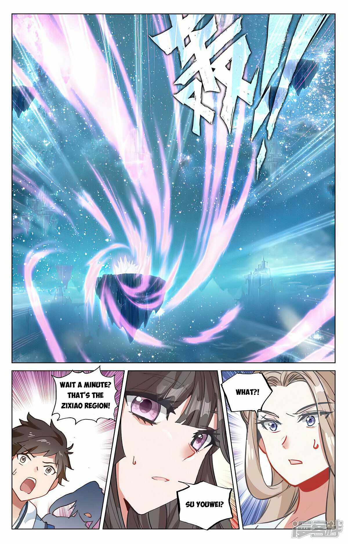 Yuan Zun chapter 460.5 page 3