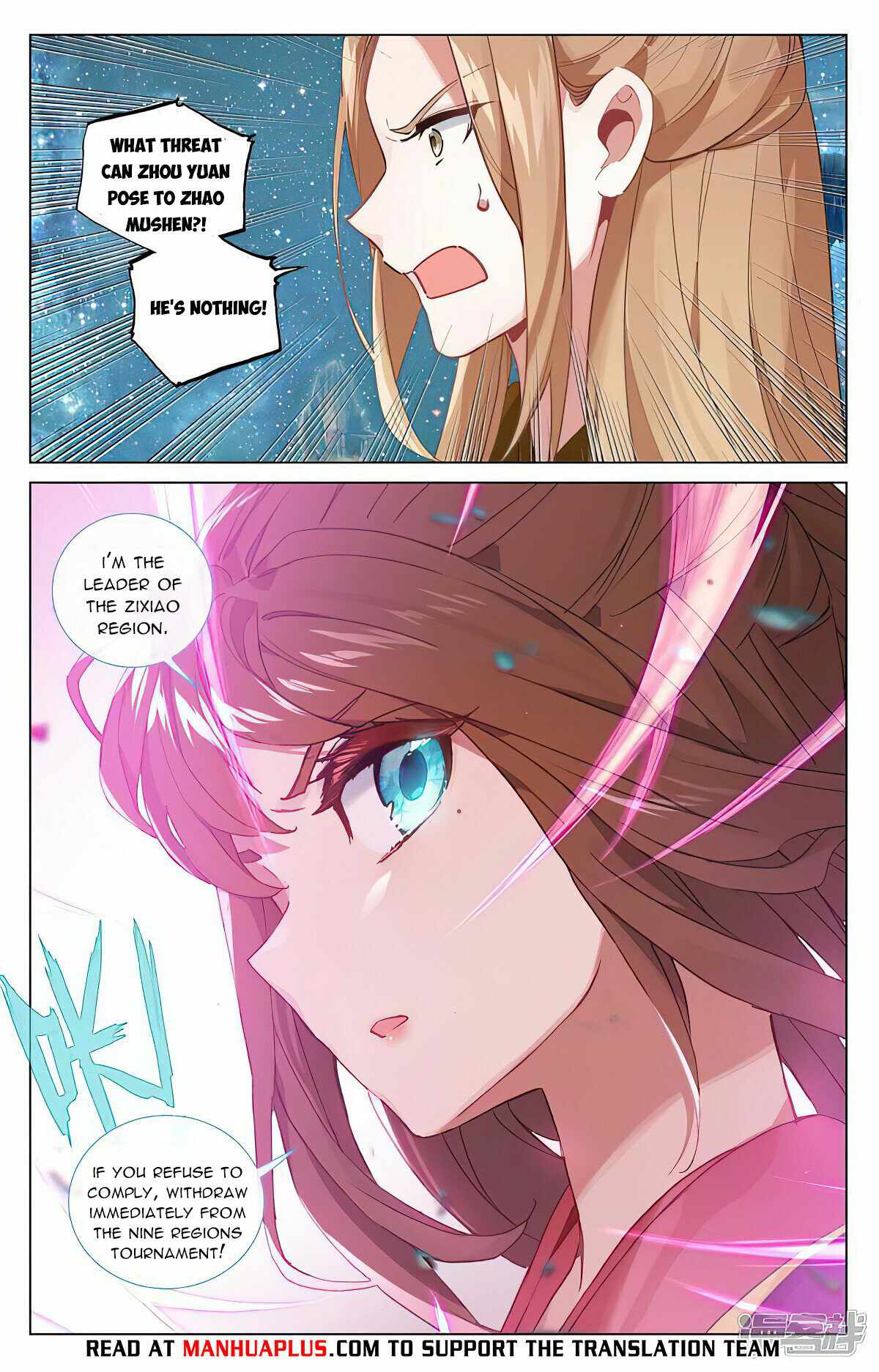 Yuan Zun chapter 460.5 page 5