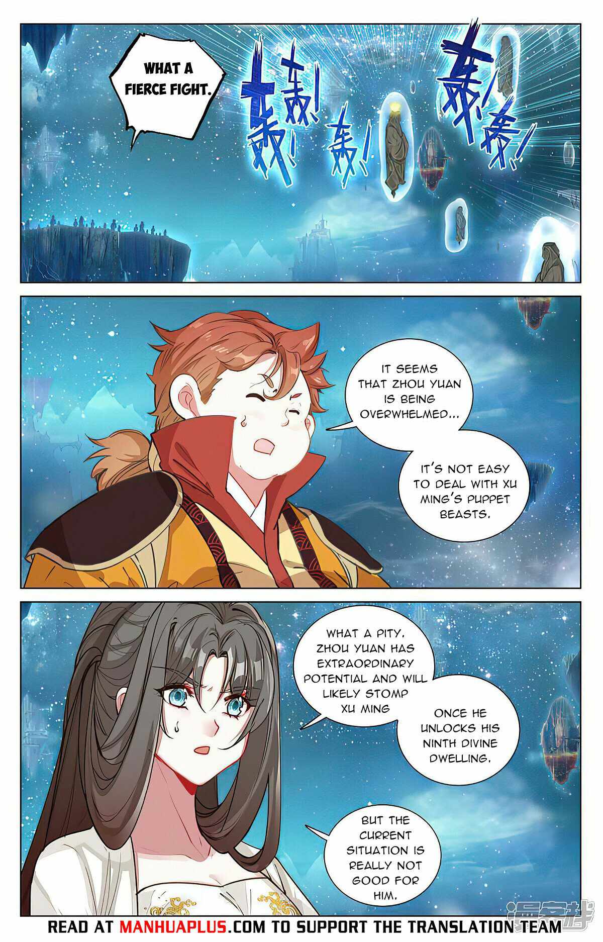 Yuan Zun chapter 462.5 page 1