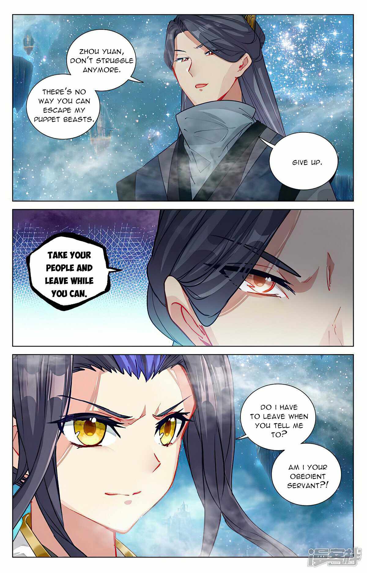 Yuan Zun chapter 462.5 page 3