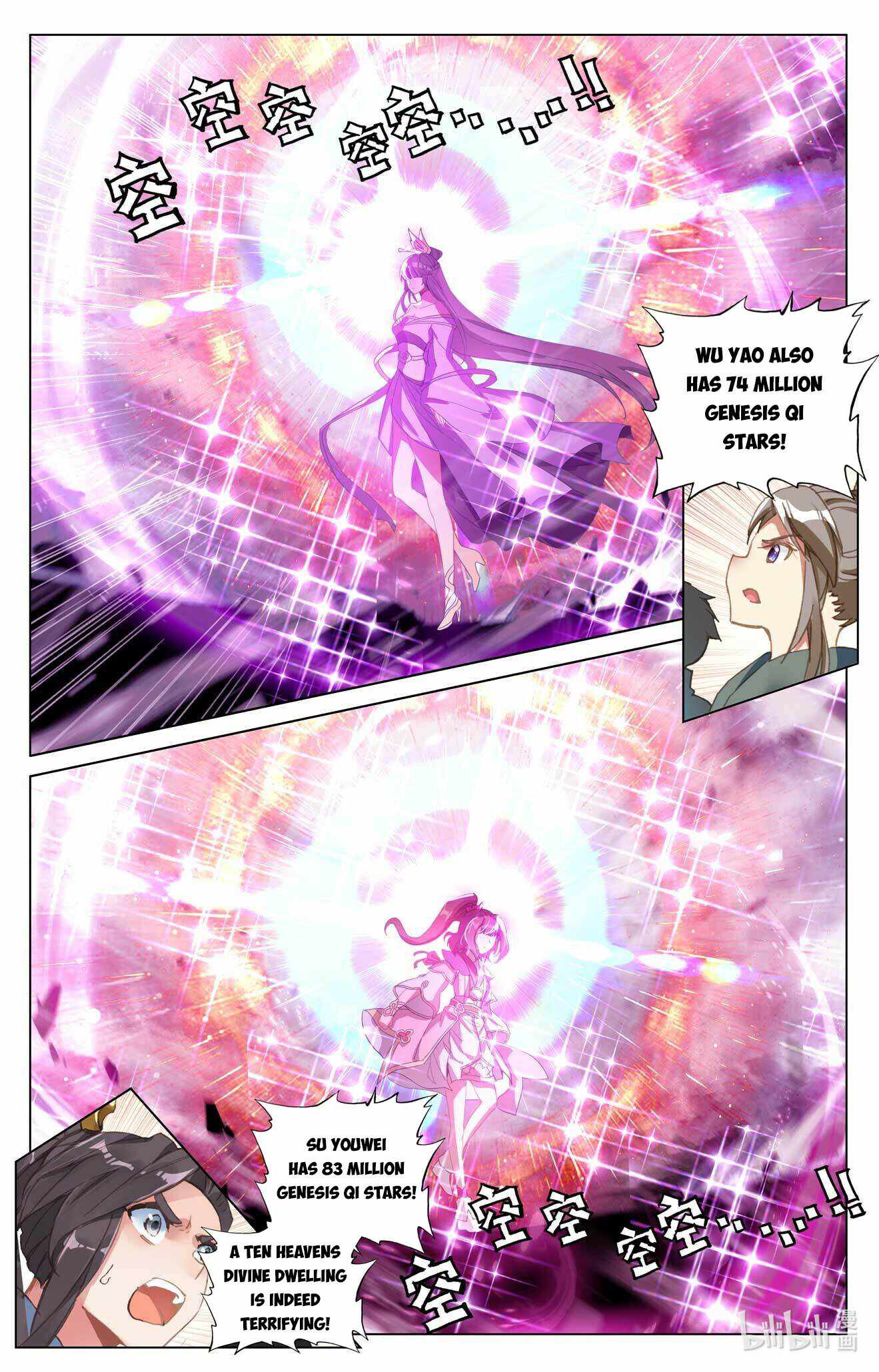 Yuan Zun chapter 465 page 7