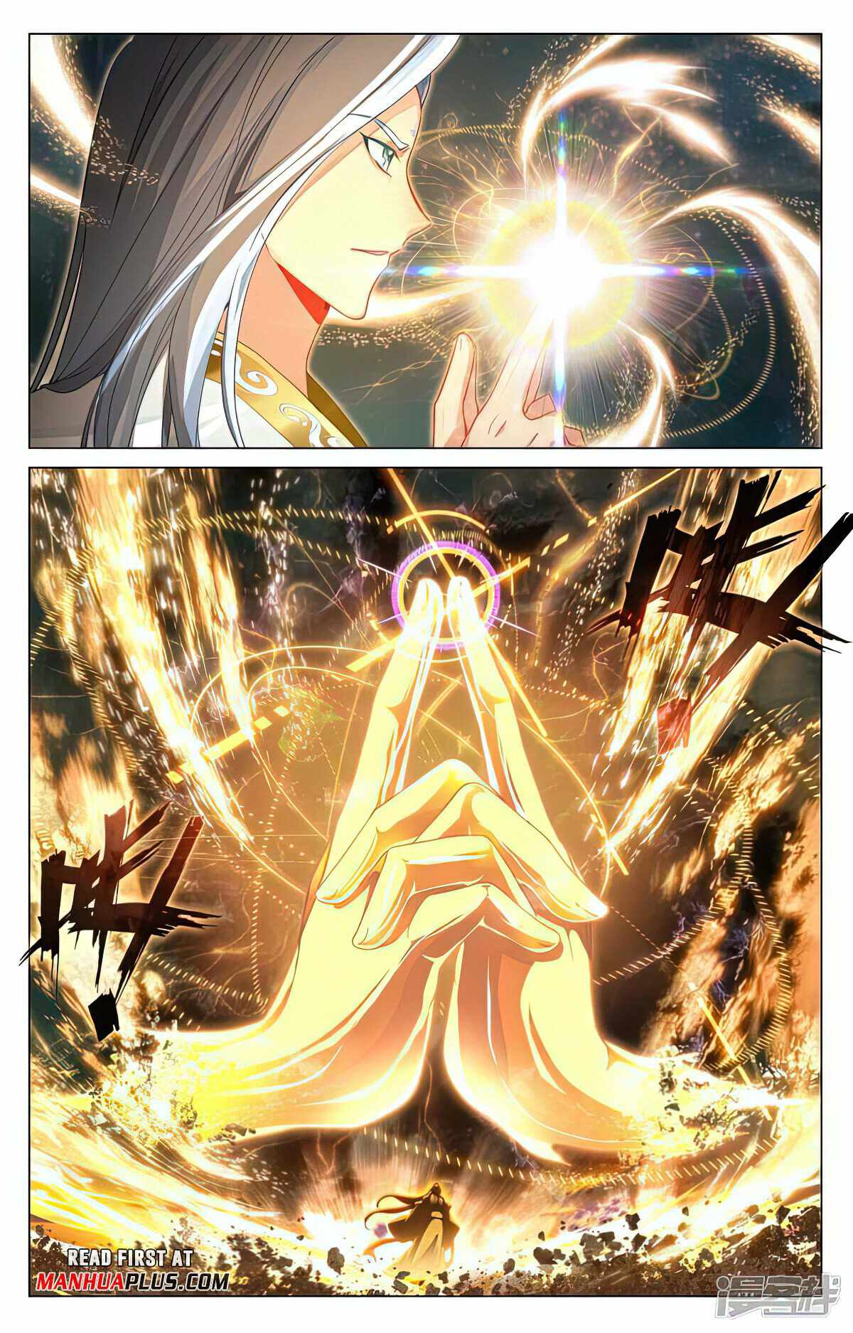 Yuan Zun chapter 466.5 page 2