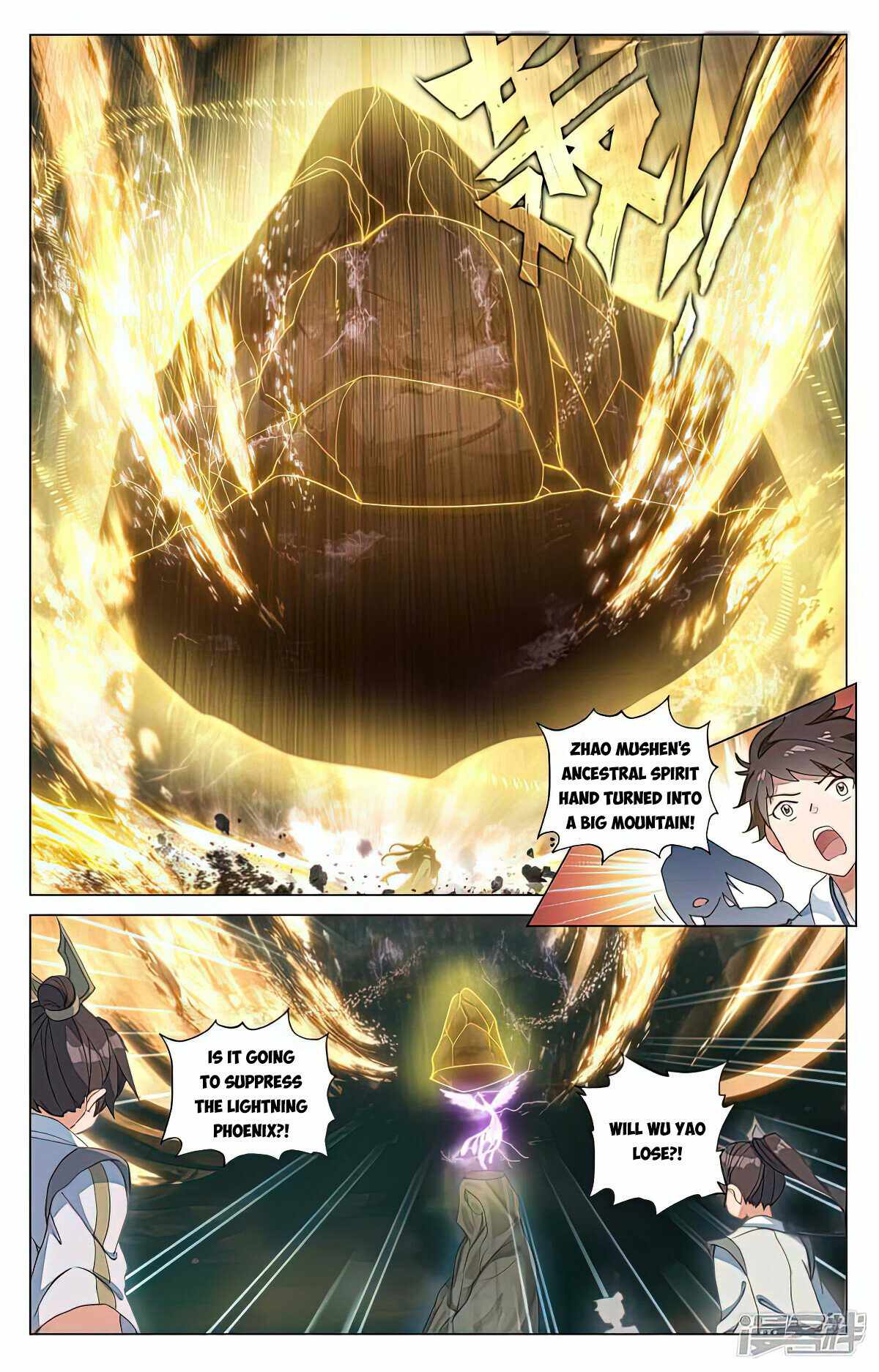 Yuan Zun chapter 466.5 page 3