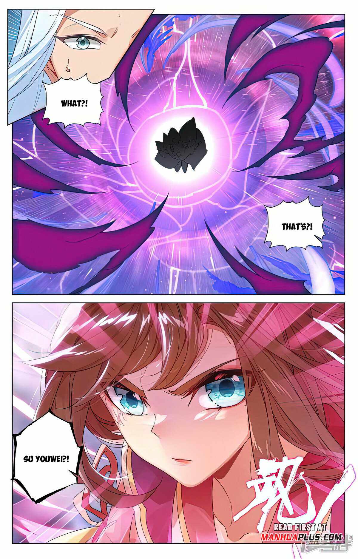 Yuan Zun chapter 466.5 page 6