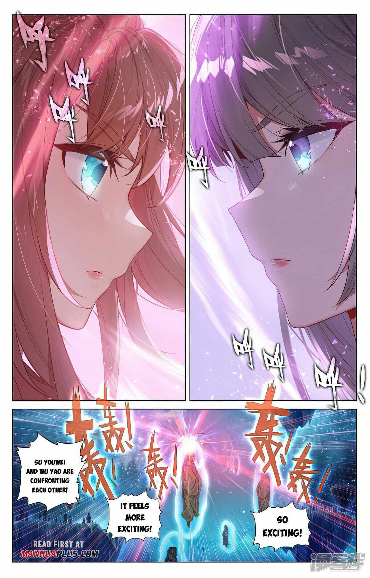 Yuan Zun chapter 467.5 page 3