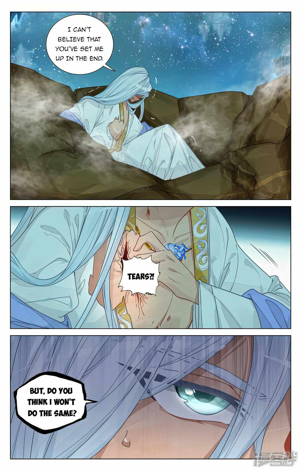 Yuan Zun chapter 467.5 page 6