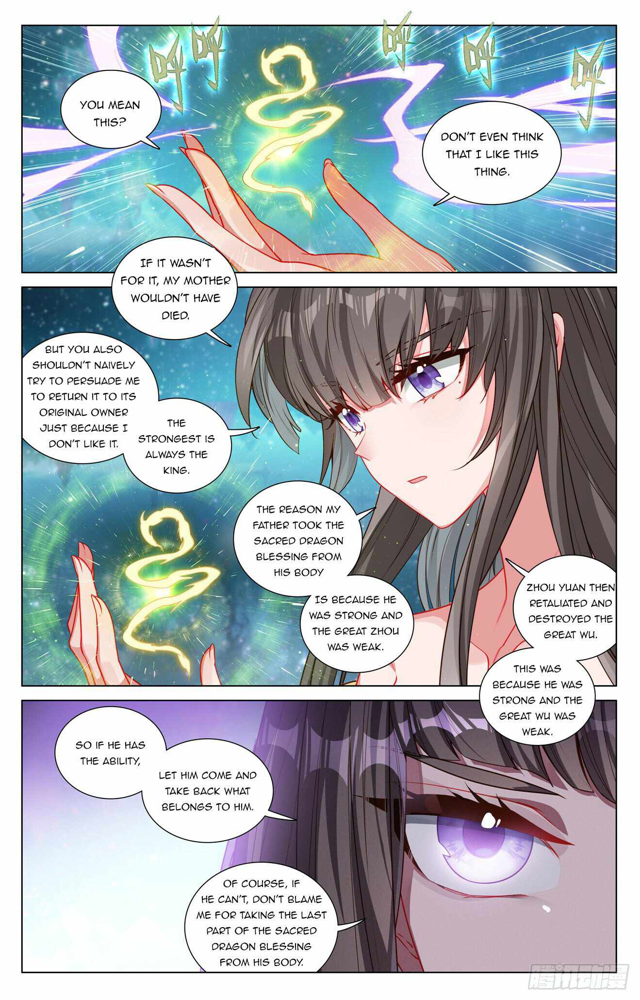Yuan Zun chapter 467 page 5