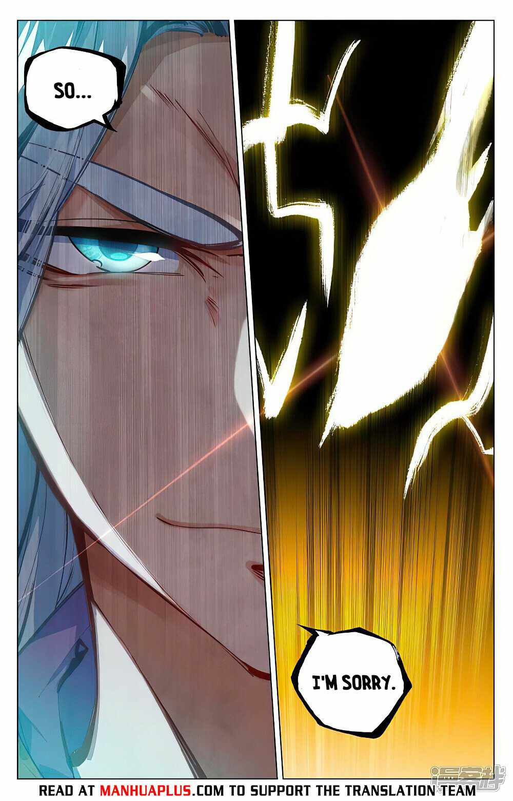 Yuan Zun chapter 468.5 page 1