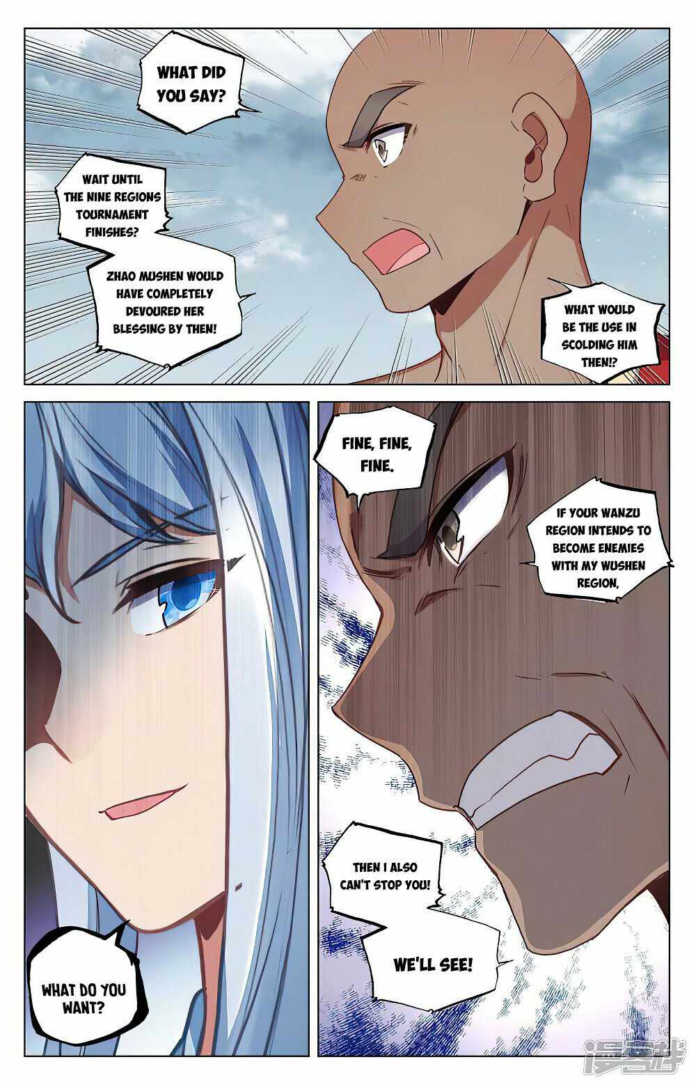 Yuan Zun chapter 468.5 page 3