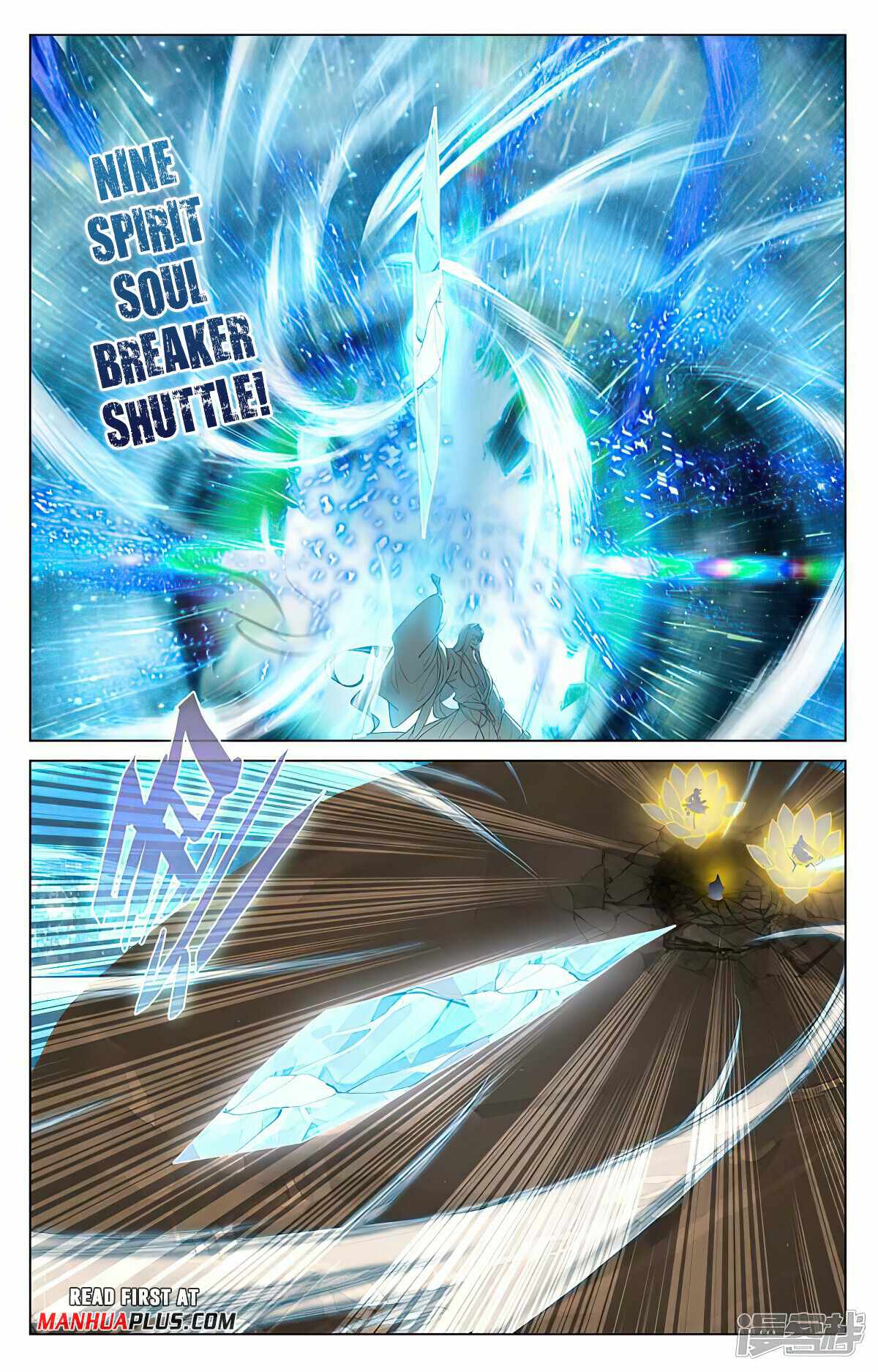 Yuan Zun chapter 469.5 page 6