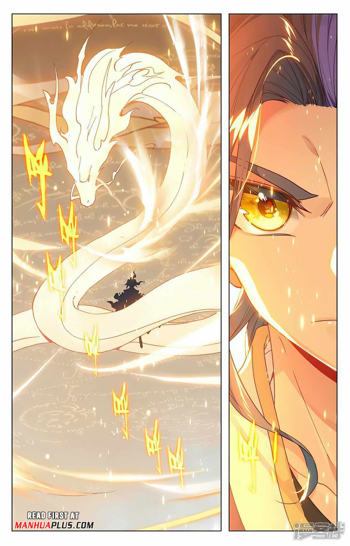 Yuan Zun chapter 469 page 5