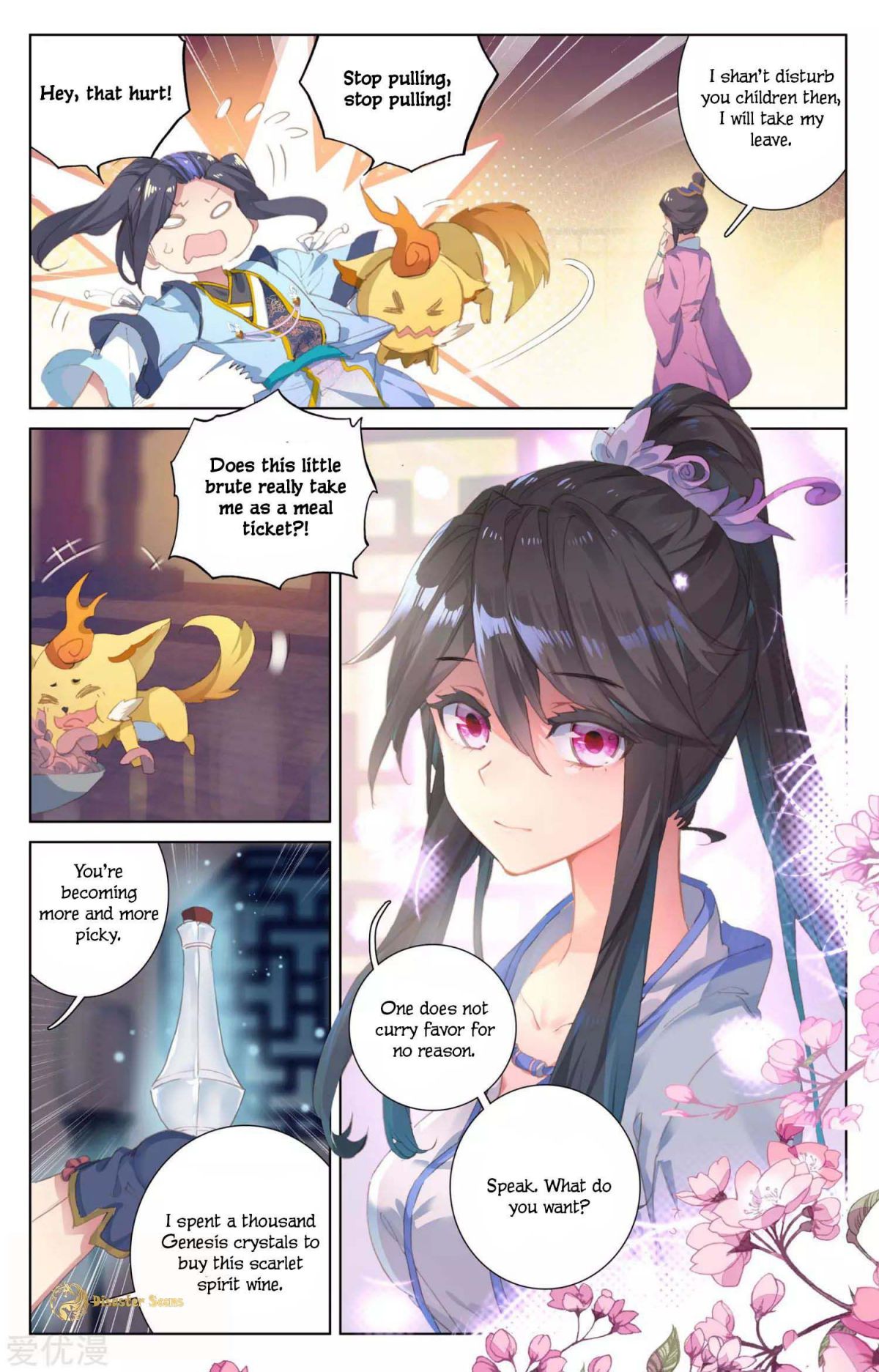 Yuan Zun chapter 47 page 1