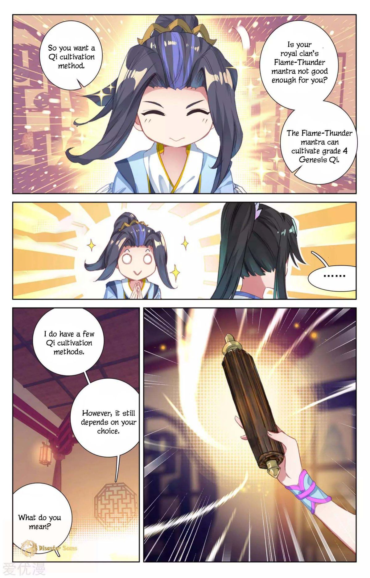 Yuan Zun chapter 47 page 2