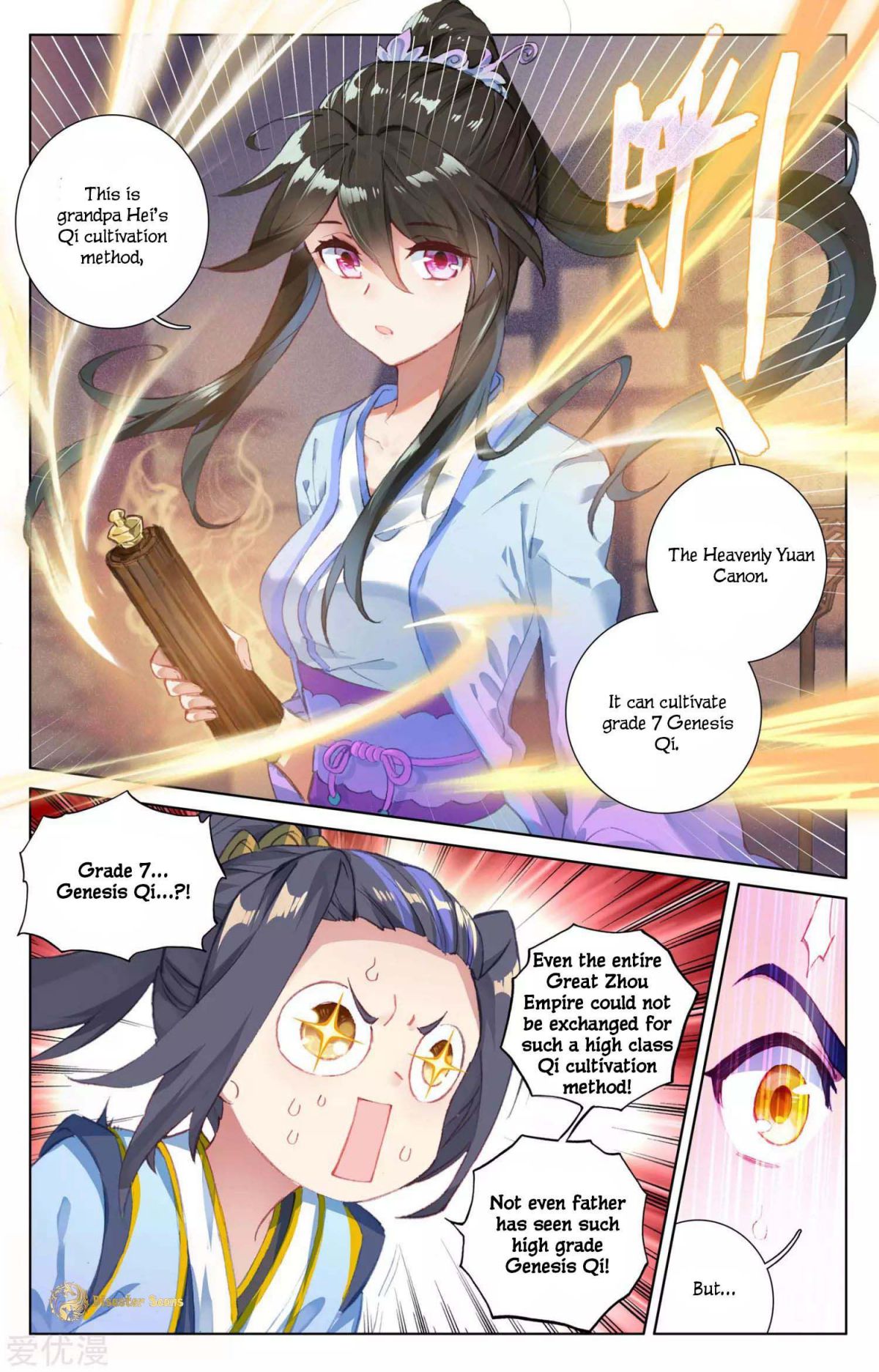 Yuan Zun chapter 47 page 3