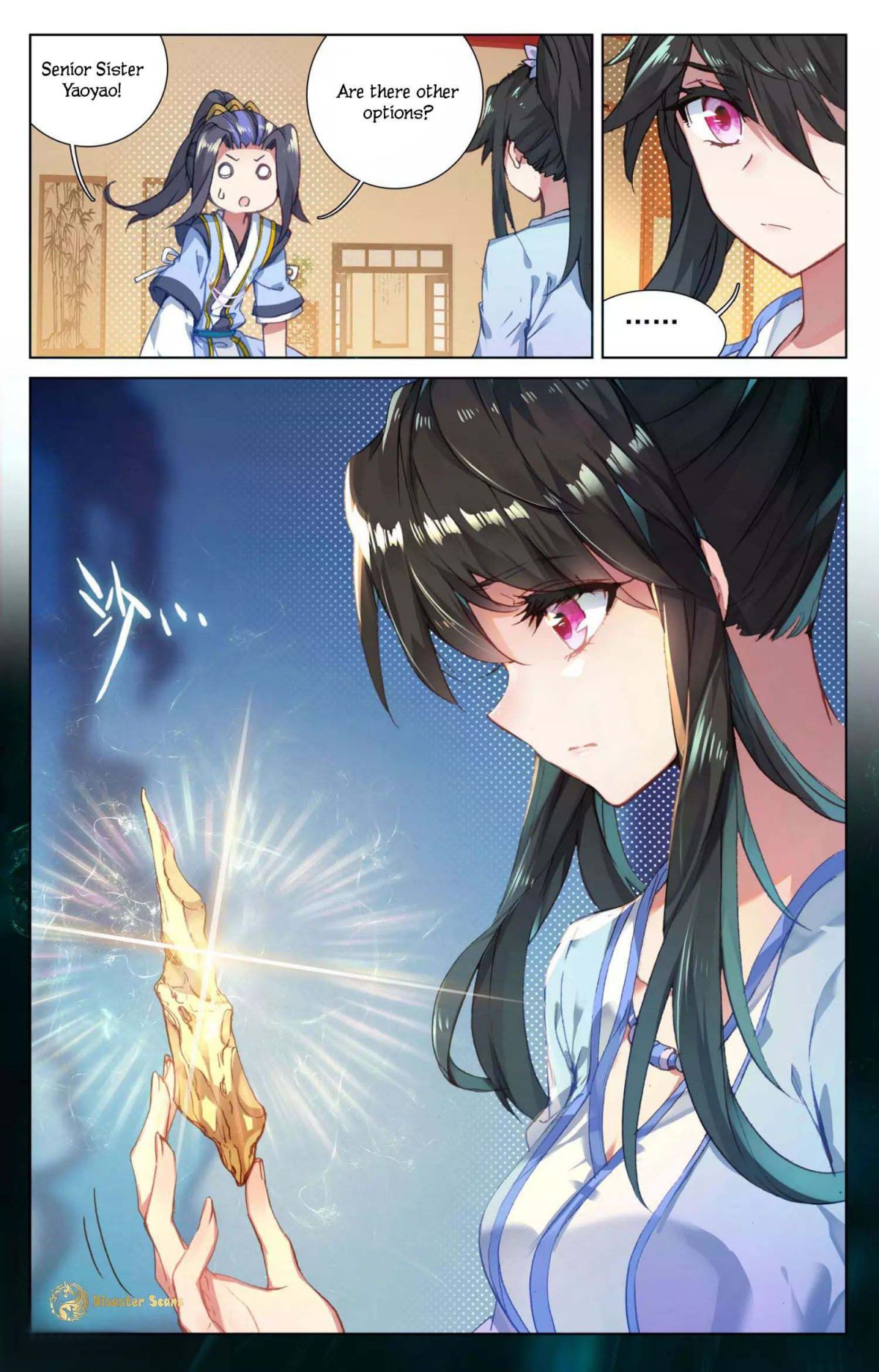 Yuan Zun chapter 47 page 4