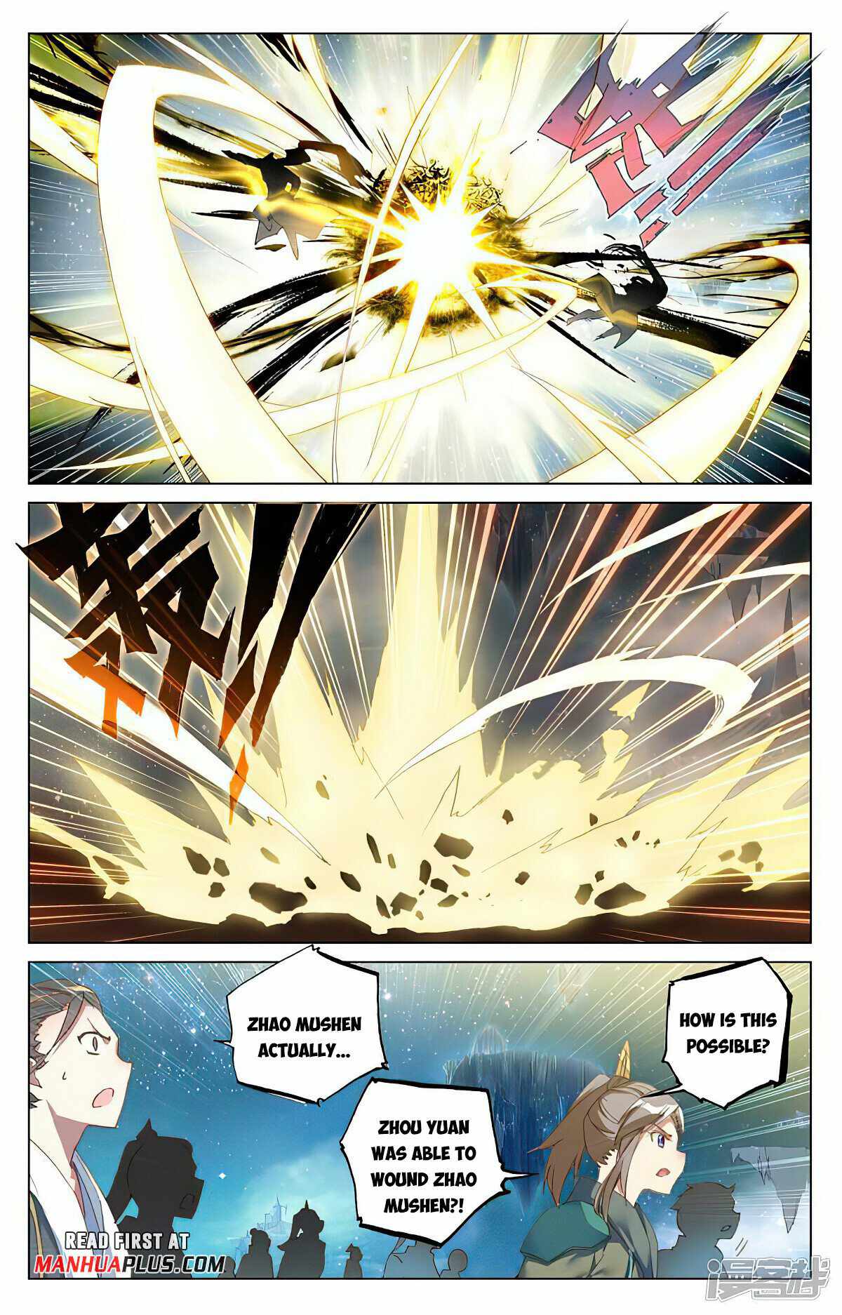 Yuan Zun chapter 470.5 page 2