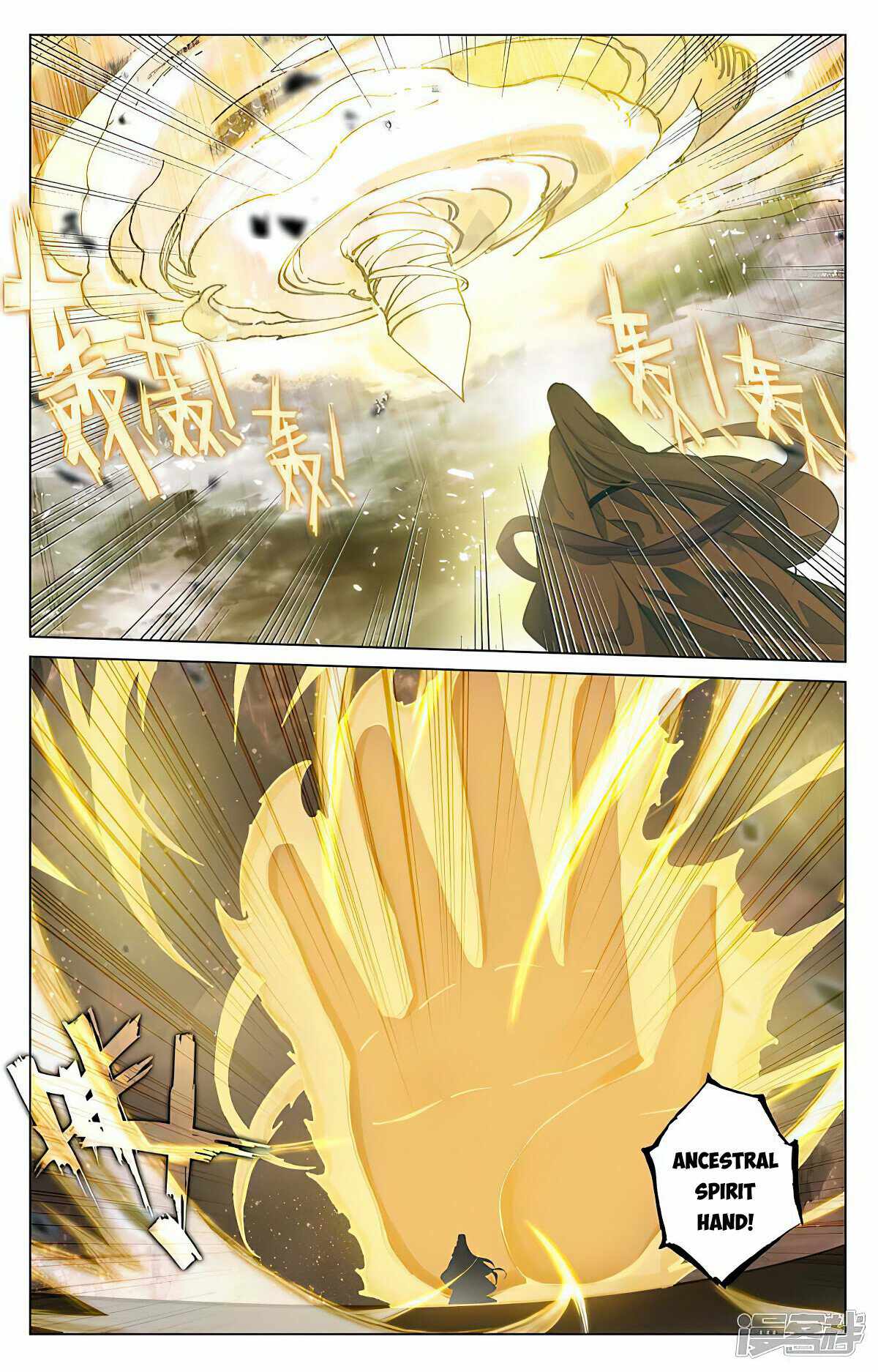 Yuan Zun chapter 470 page 3