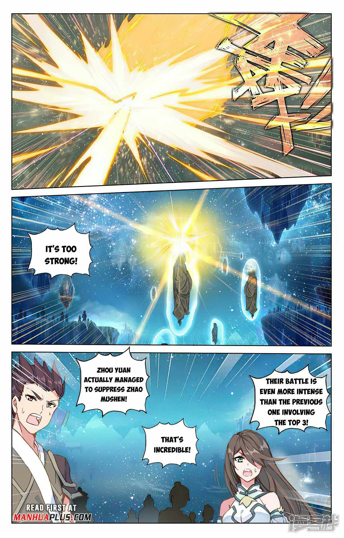 Yuan Zun chapter 470 page 4