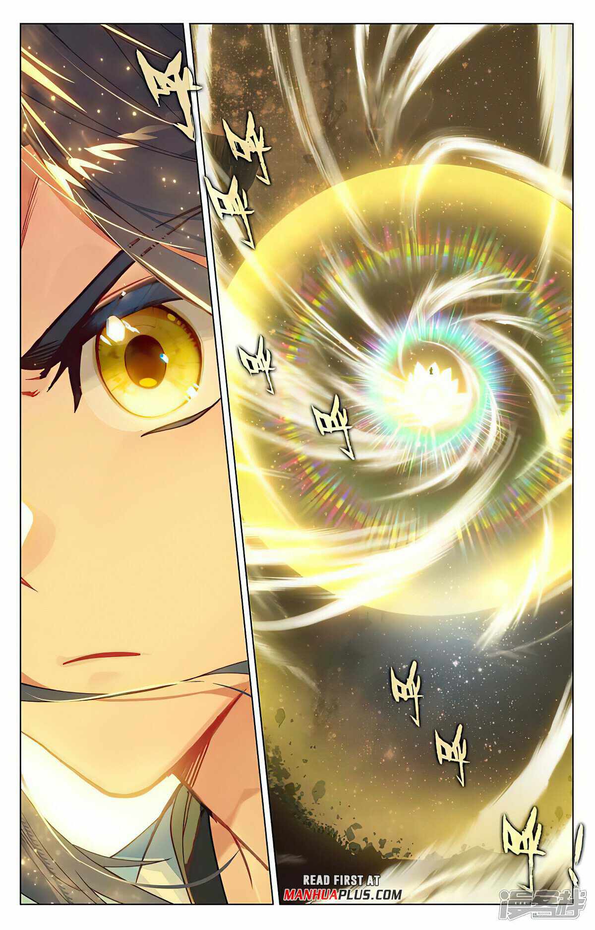 Yuan Zun chapter 471.5 page 3