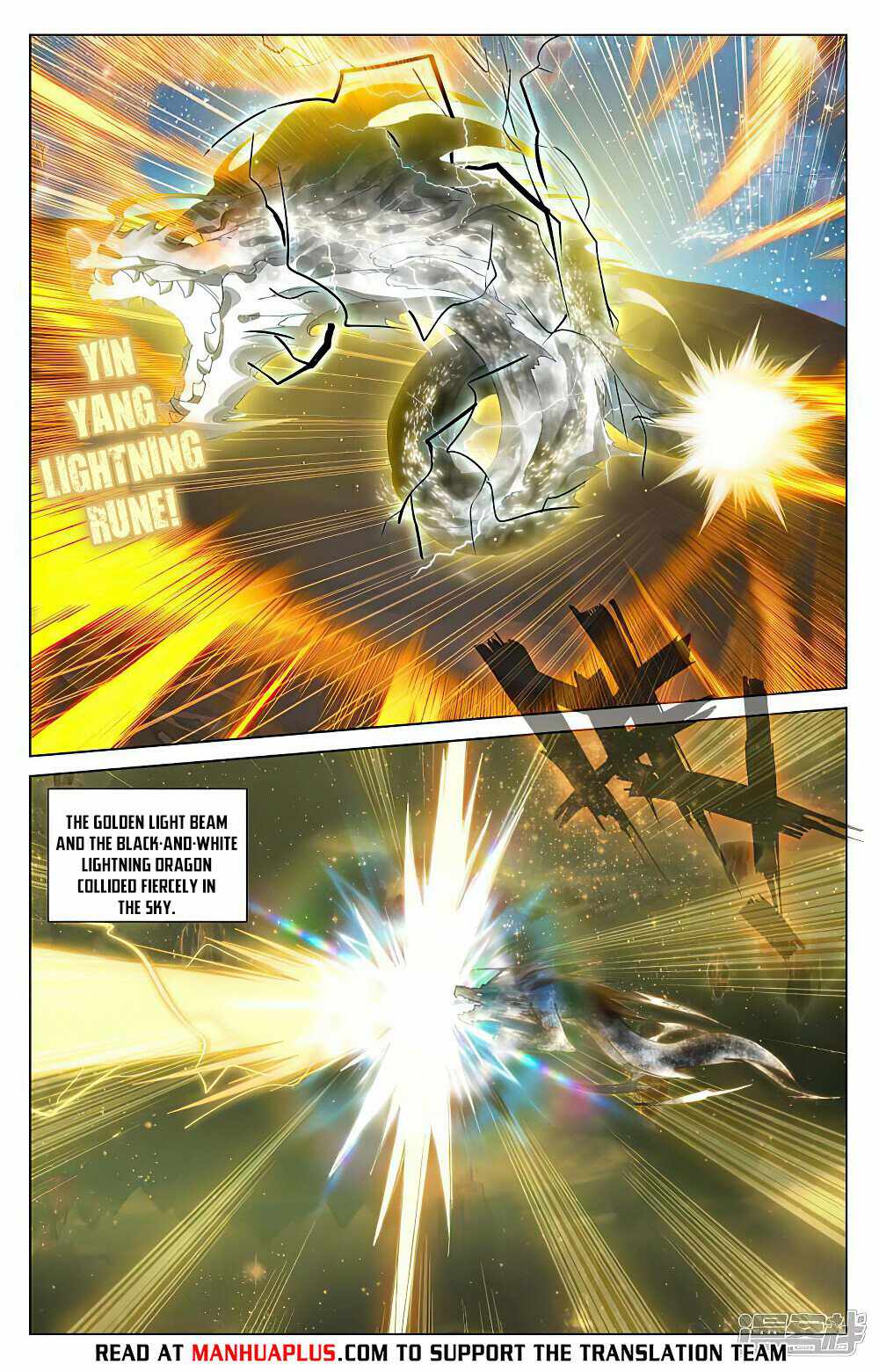 Yuan Zun chapter 471 page 1